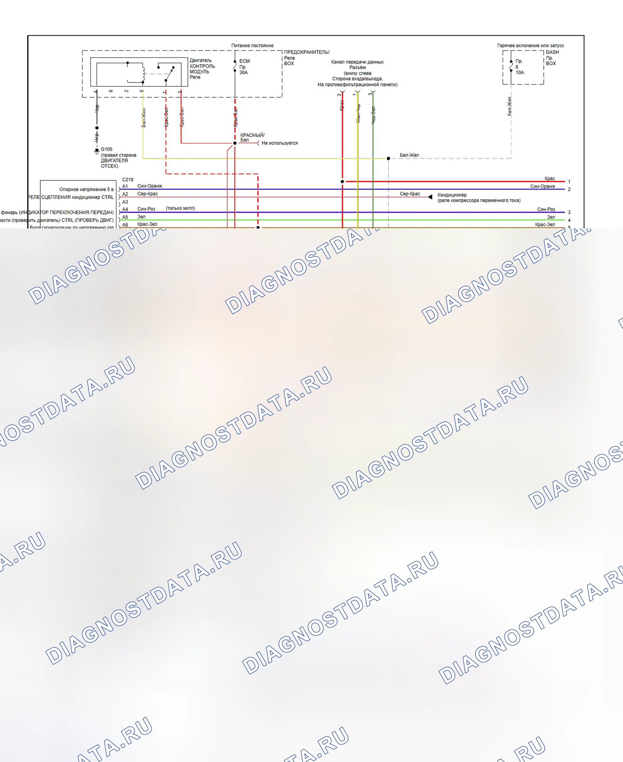 Рис. 116: электросхема (1 из 3). Geely Coolray I