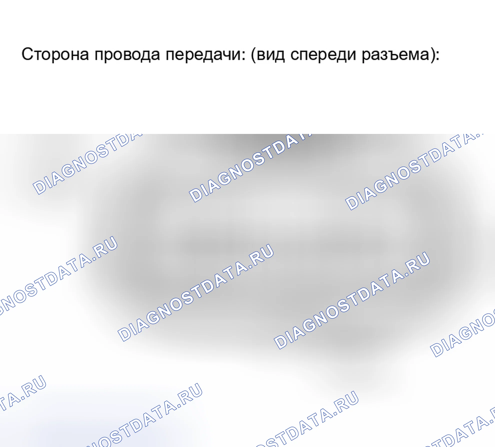 Рис. 442: ПРОЦЕДУРА ПРОВЕРКИ. Toyota Highlander I рестайлинг