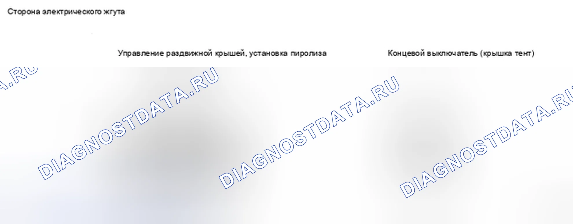 Рис. 118. Honda CR-V VI