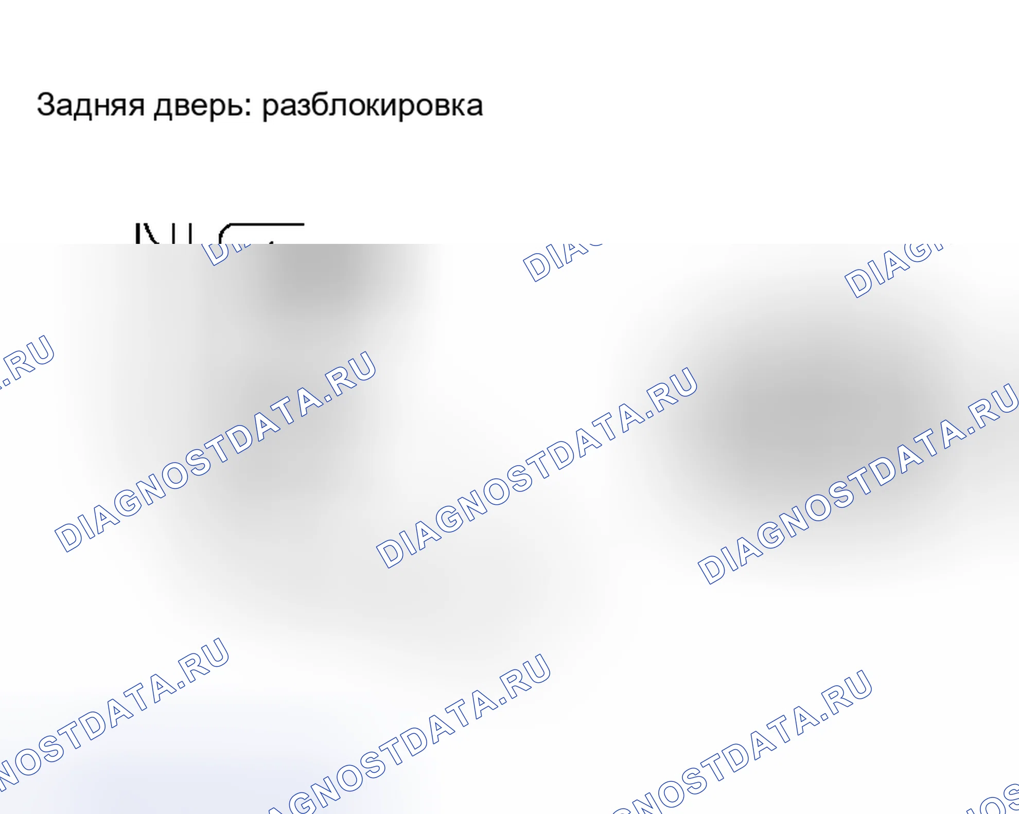 Рис. 118. Haval Xiaolong Max I