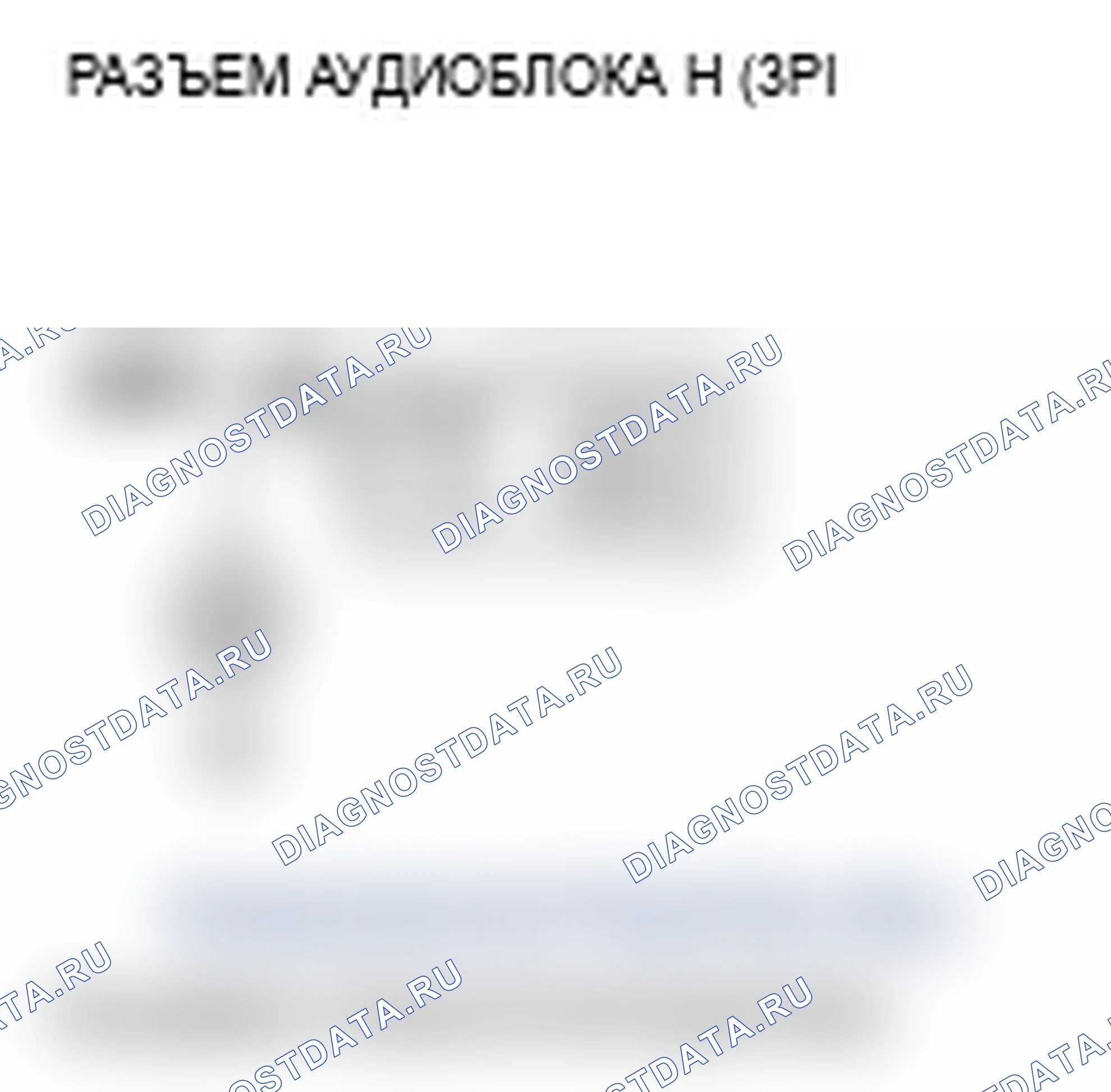 Рис. 99. Acura MDX II