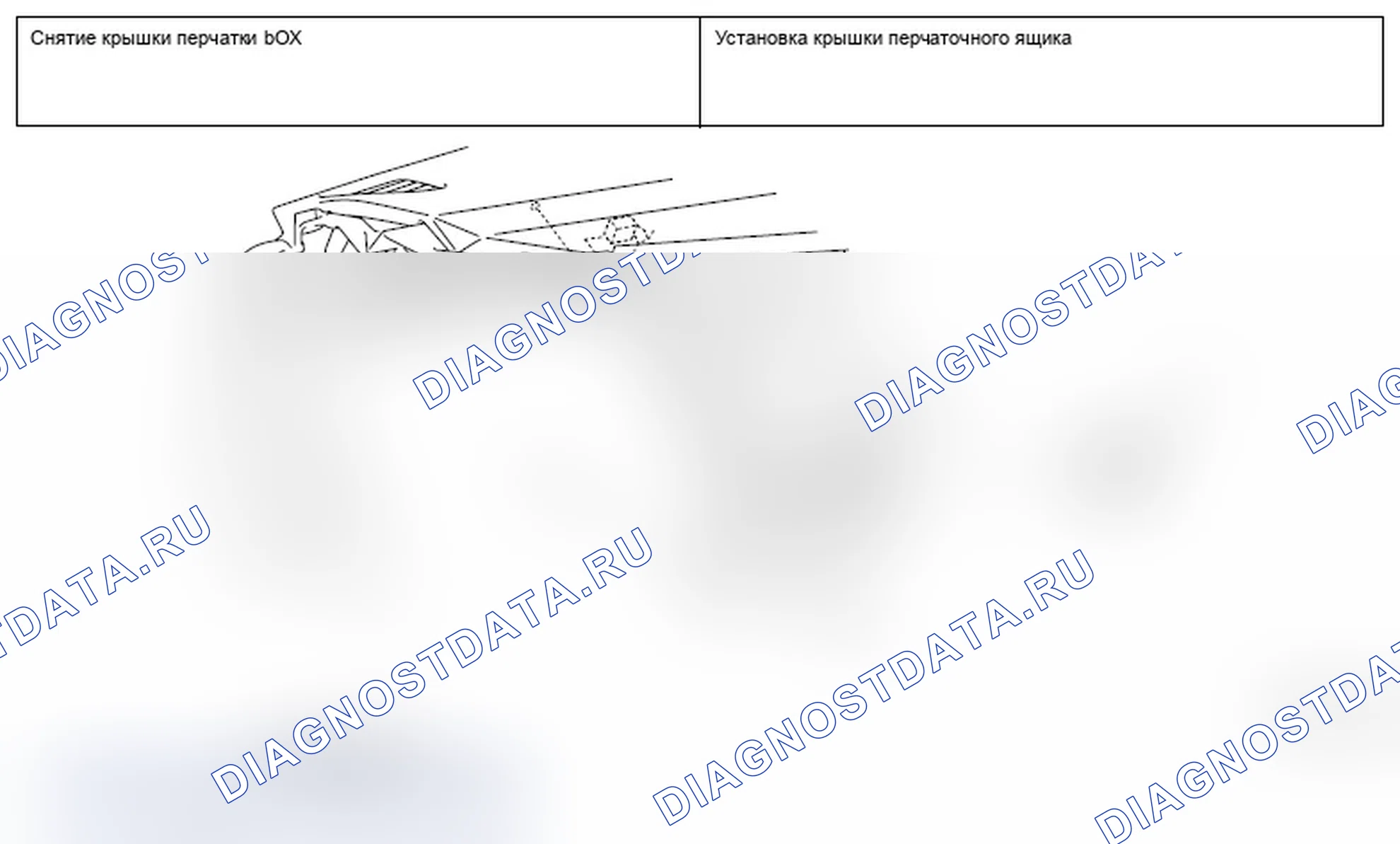 Рис. 226: СНЯТИЕ И УСТАНОВКА USB-УСТРОЙСТВА. Mitsubishi Lancer Ralliart X рестайлинг
