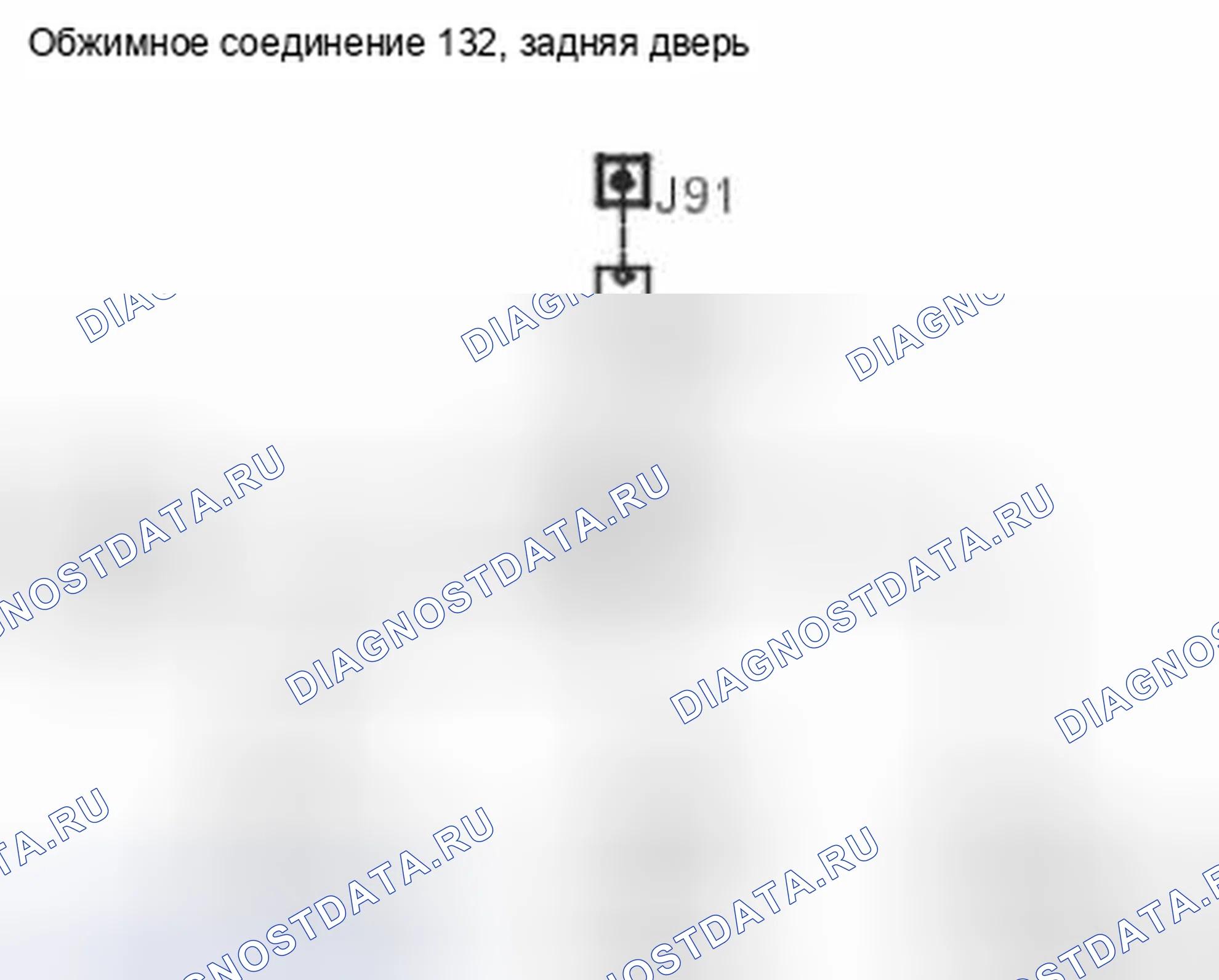 Рис. 362. Kia Picanto III