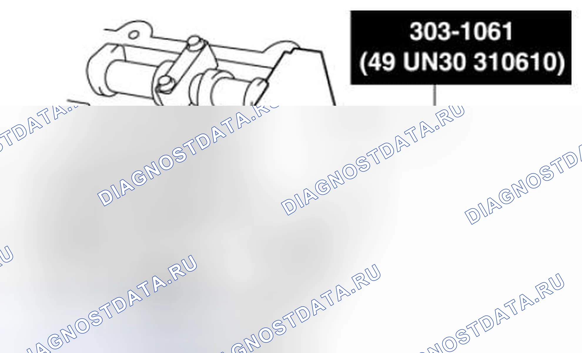 Рис. 172. Mazda 3 BL рестайлинг