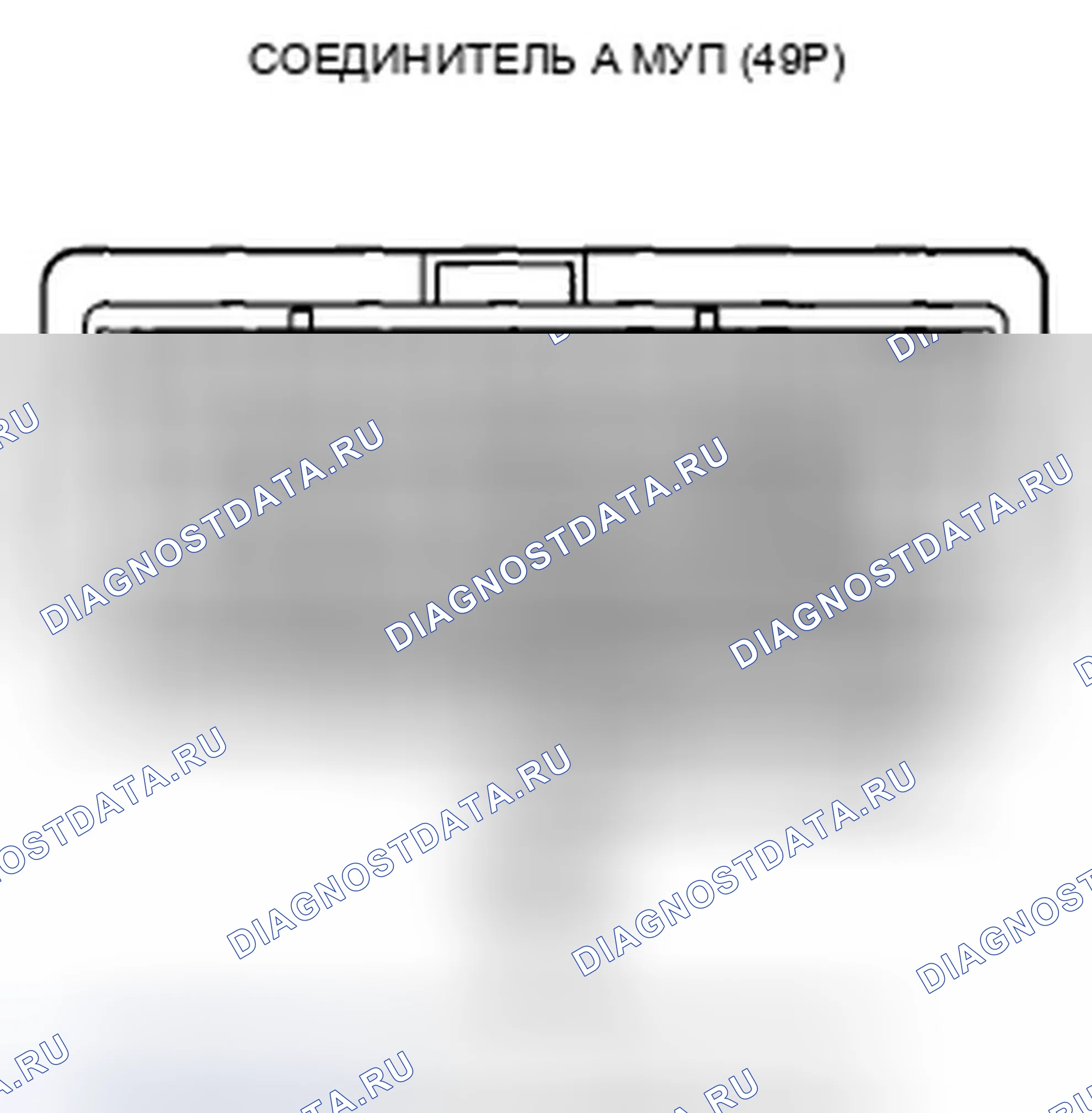 Рис. 452. Honda Insight ZE2 рестайлинг