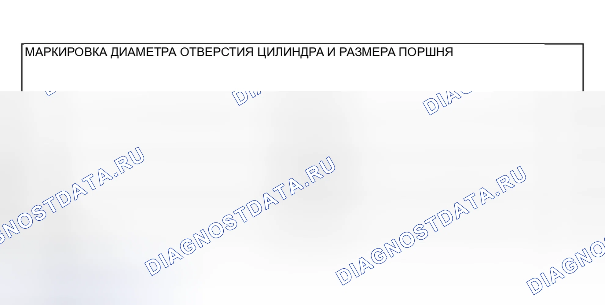Рис. 757: > > A < < УСТАНОВКА ПОРШНЕВОГО ПАЛЬЦА. Honda Edix I