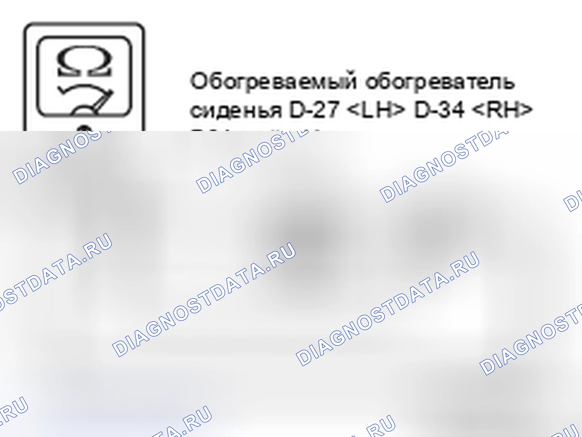 Рис. 147. Mitsubishi Lancer Ralliart X рестайлинг