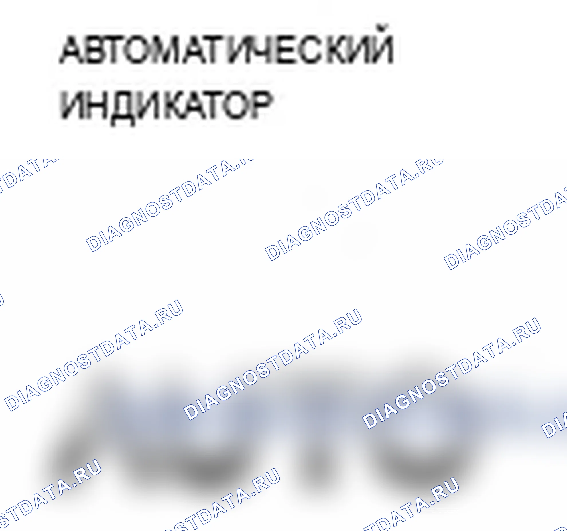 Рис. 10. Acura MDX II рестайлинг