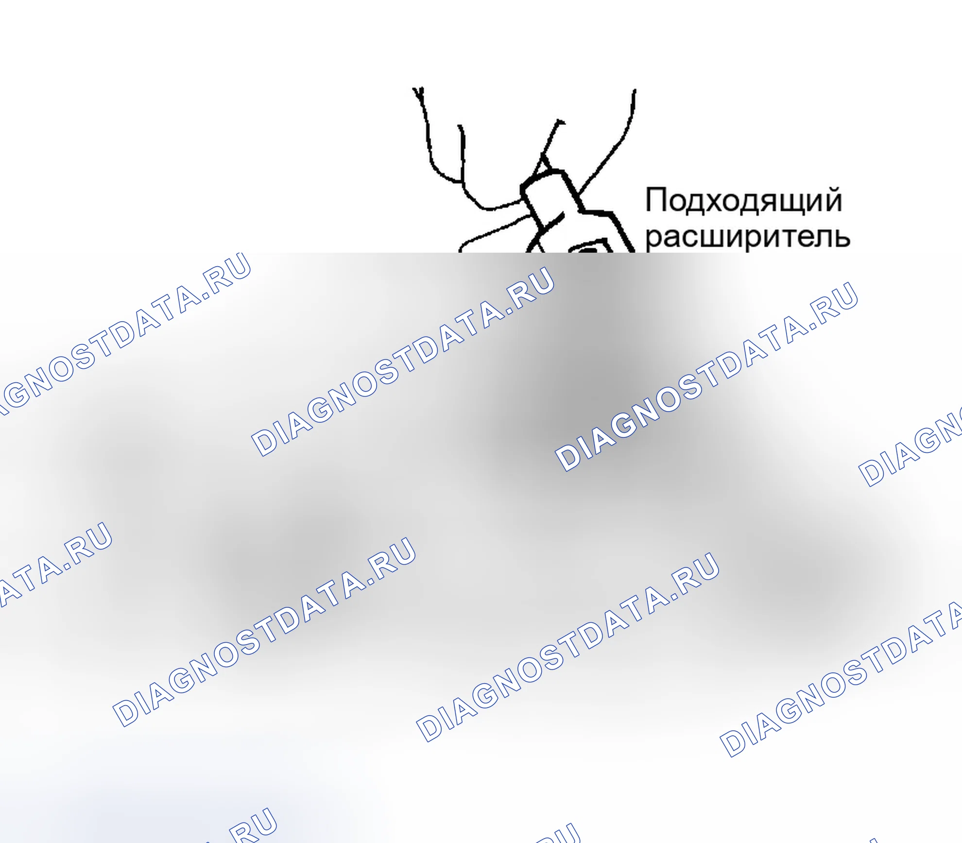 Рис. 279. Infiniti G35 III