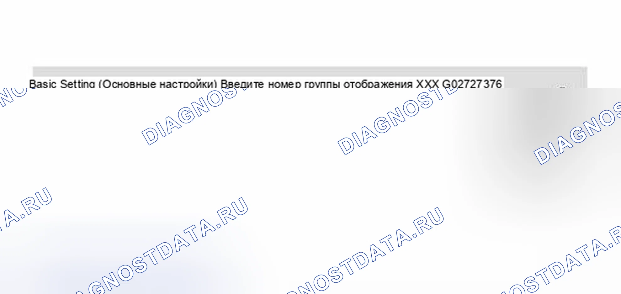 Рис. 277. Audi S8 D2 рестайлинг 2