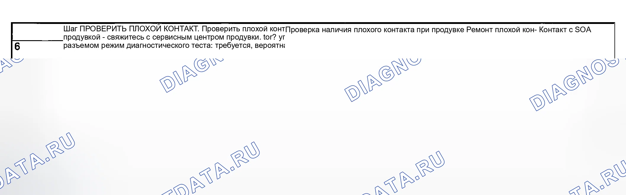 Рис. 175. Subaru Outback BP