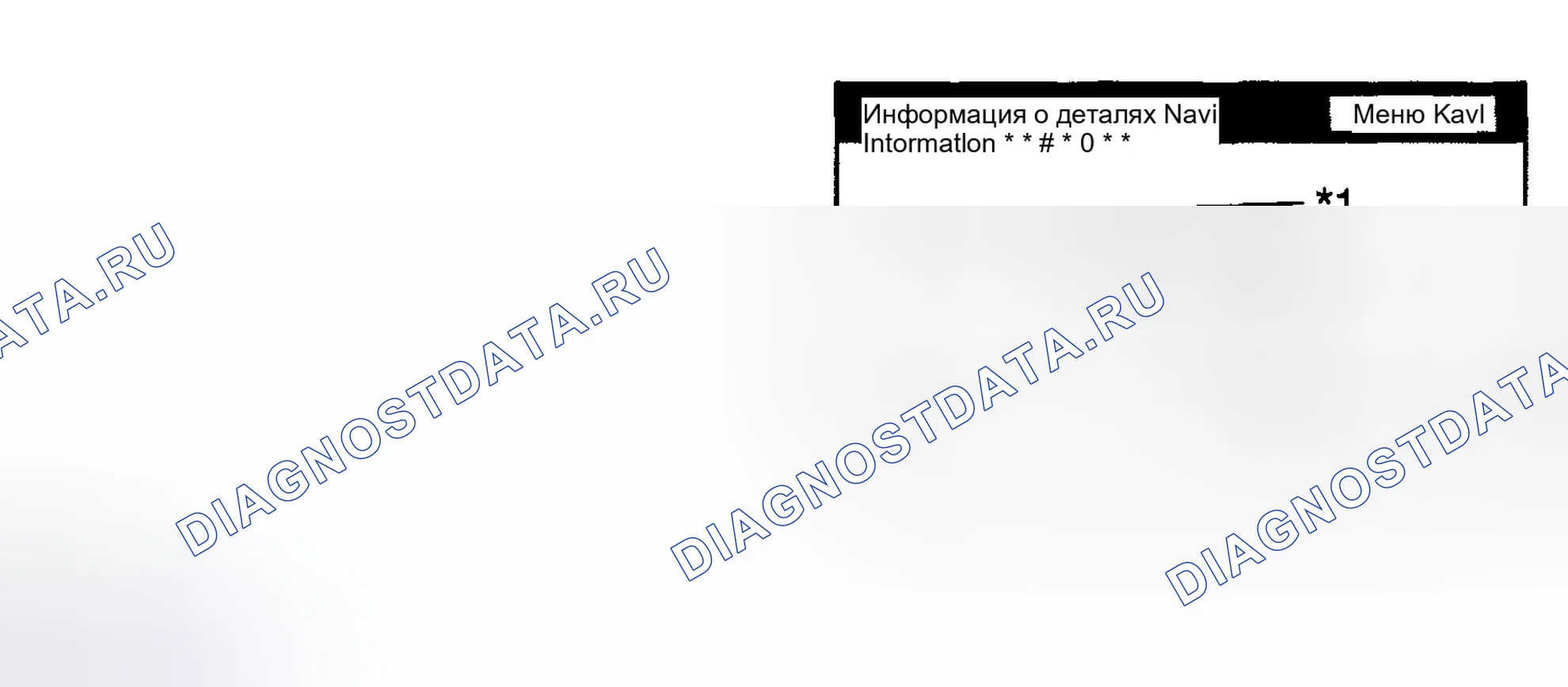 Рис. 20. Toyota Highlander I рестайлинг