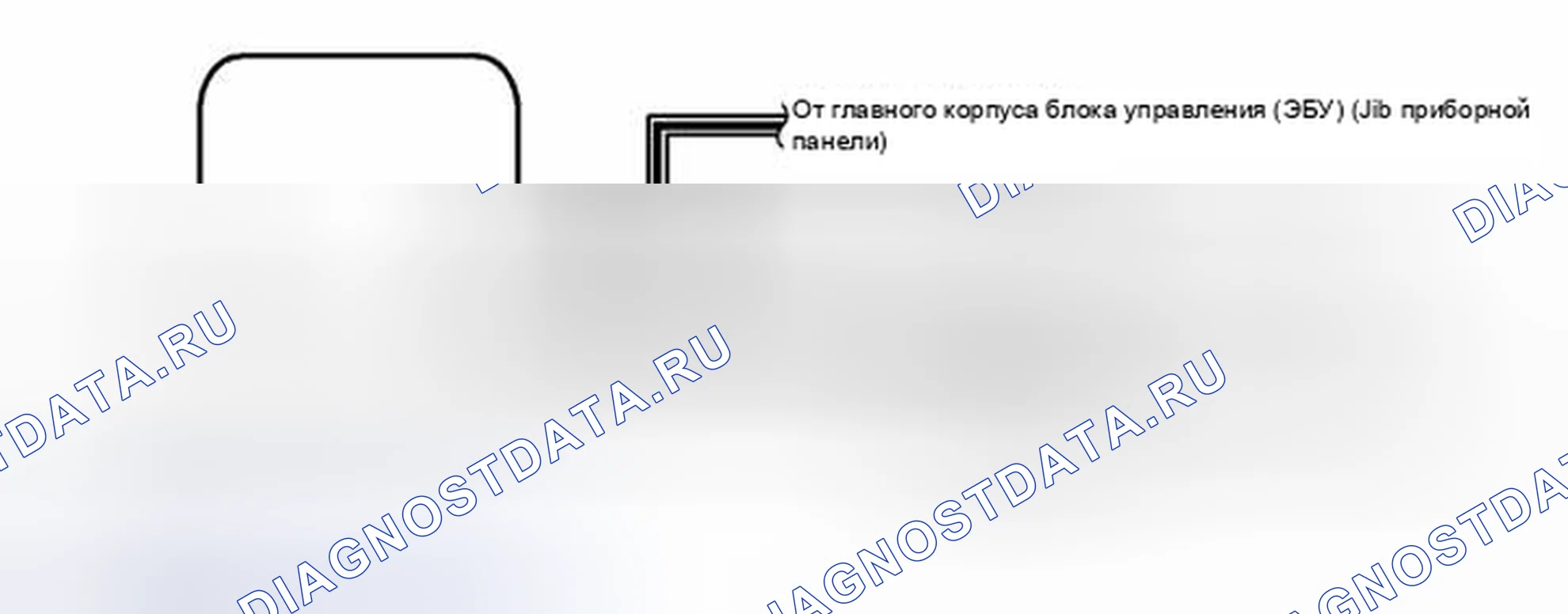 Рис. 149: электросхема. Toyota Camry XV40 рестайлинг