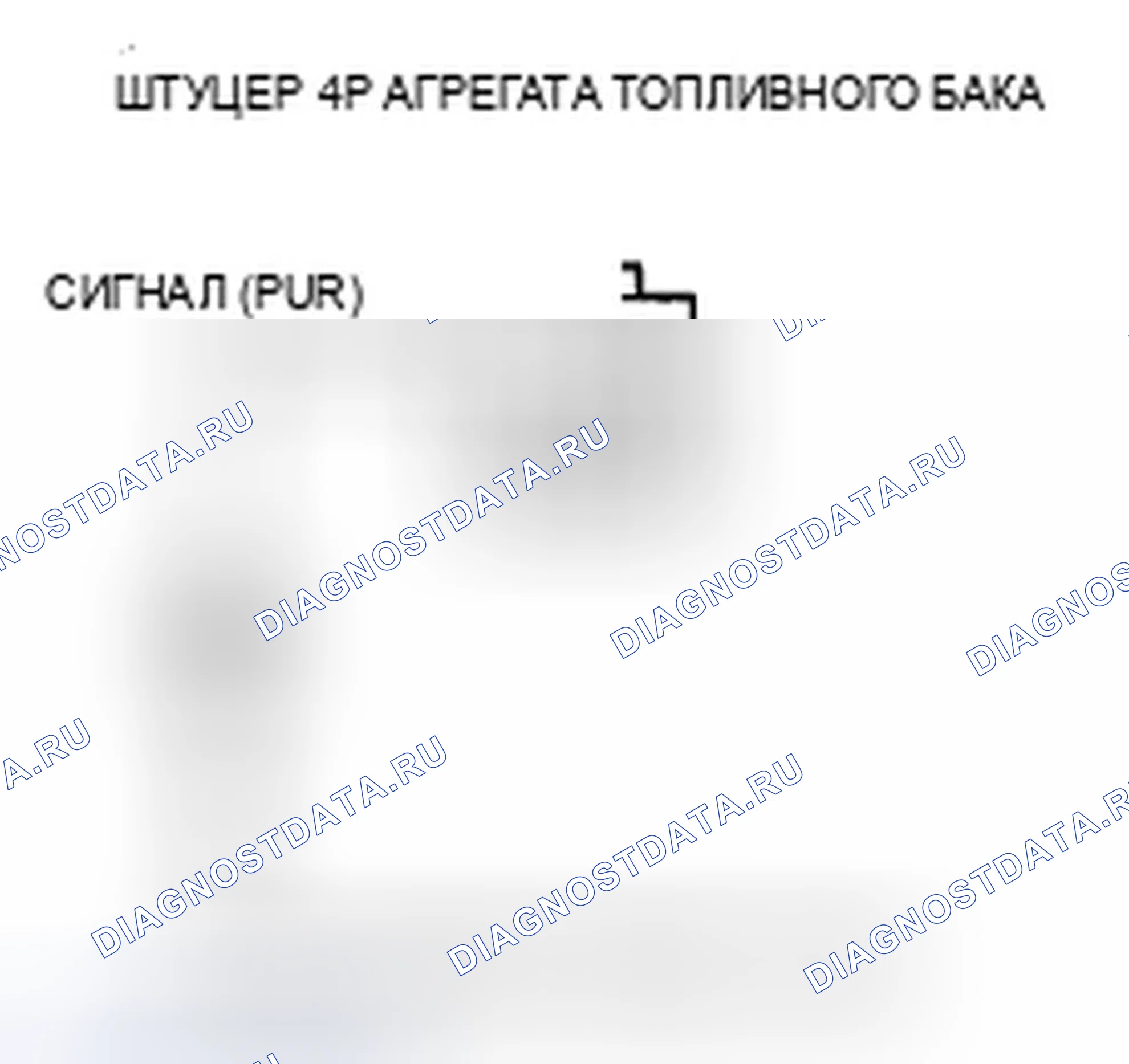 Рис. 4: P0462 расшифровка кода ошибки: низковольтная цепь датчика уровня топлива (блок отправки показаний топливомера). Acura ZDX I
