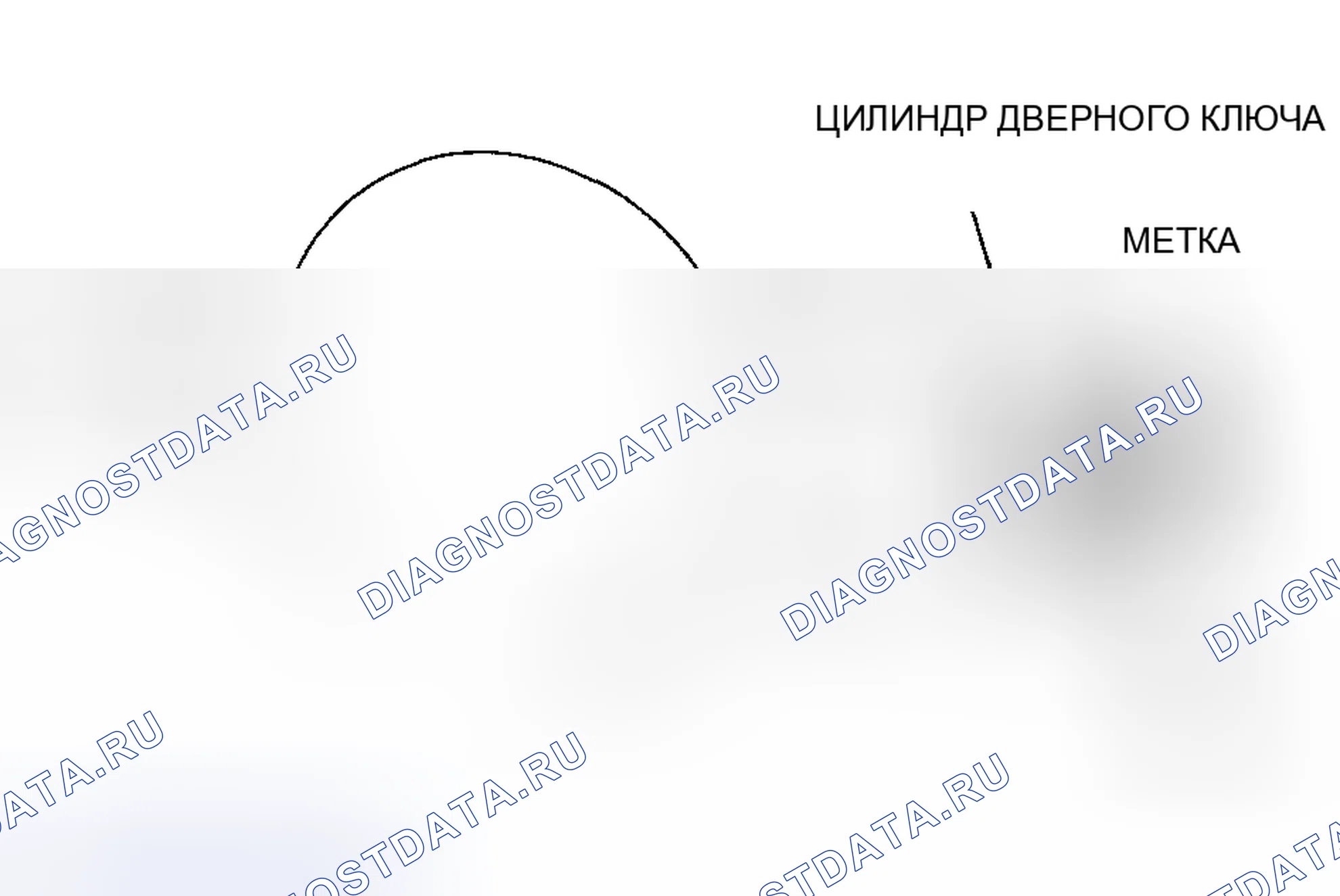 Рис. 9: СНЯТИЕ / УСТАНОВКА ЦИЛИНДРА КЛЮЧА ПЕРЕДНЕЙ ДВЕРИ. Honda CR-V III рестайлинг