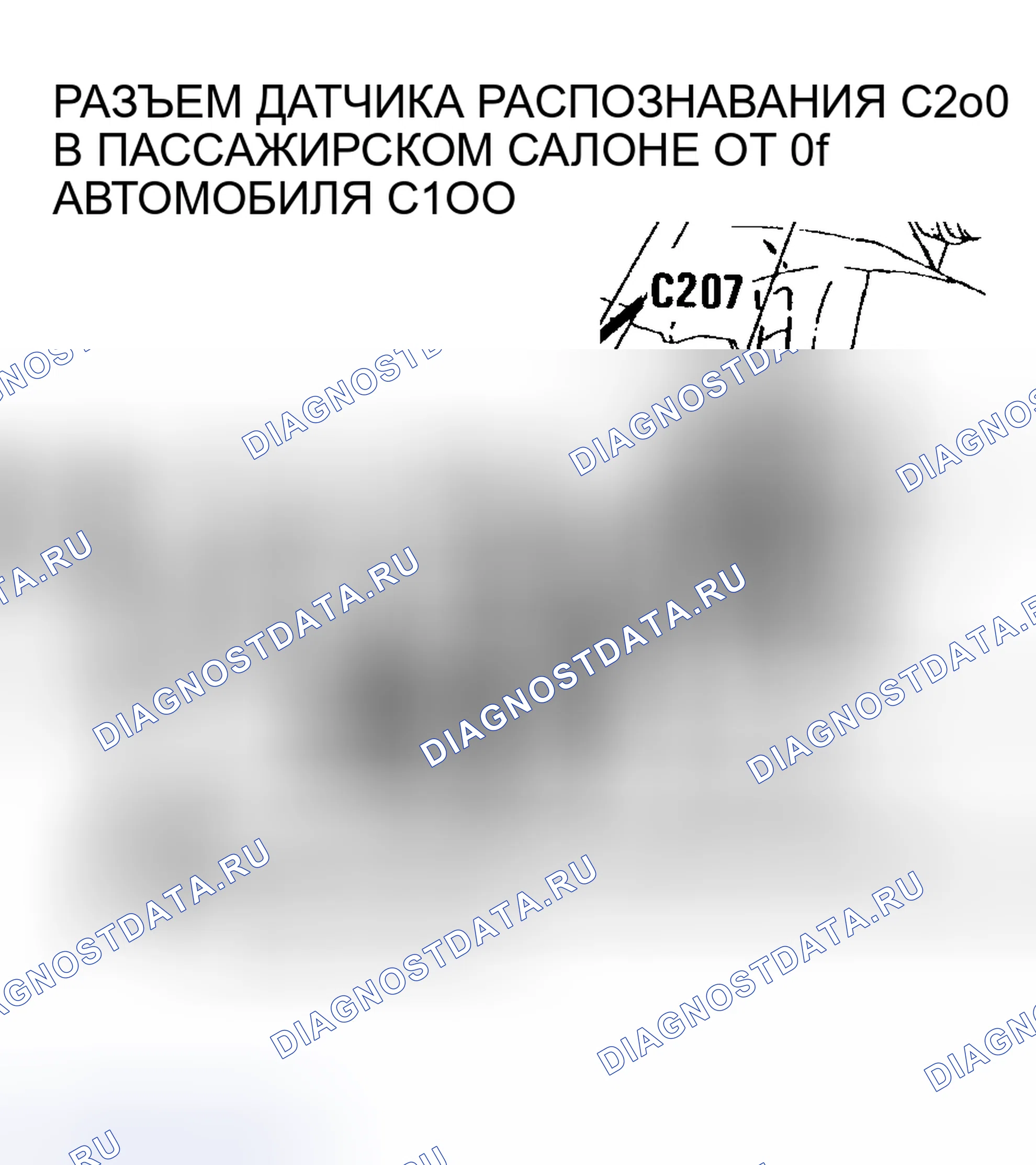 Рис. 41. Chevrolet Corsica I