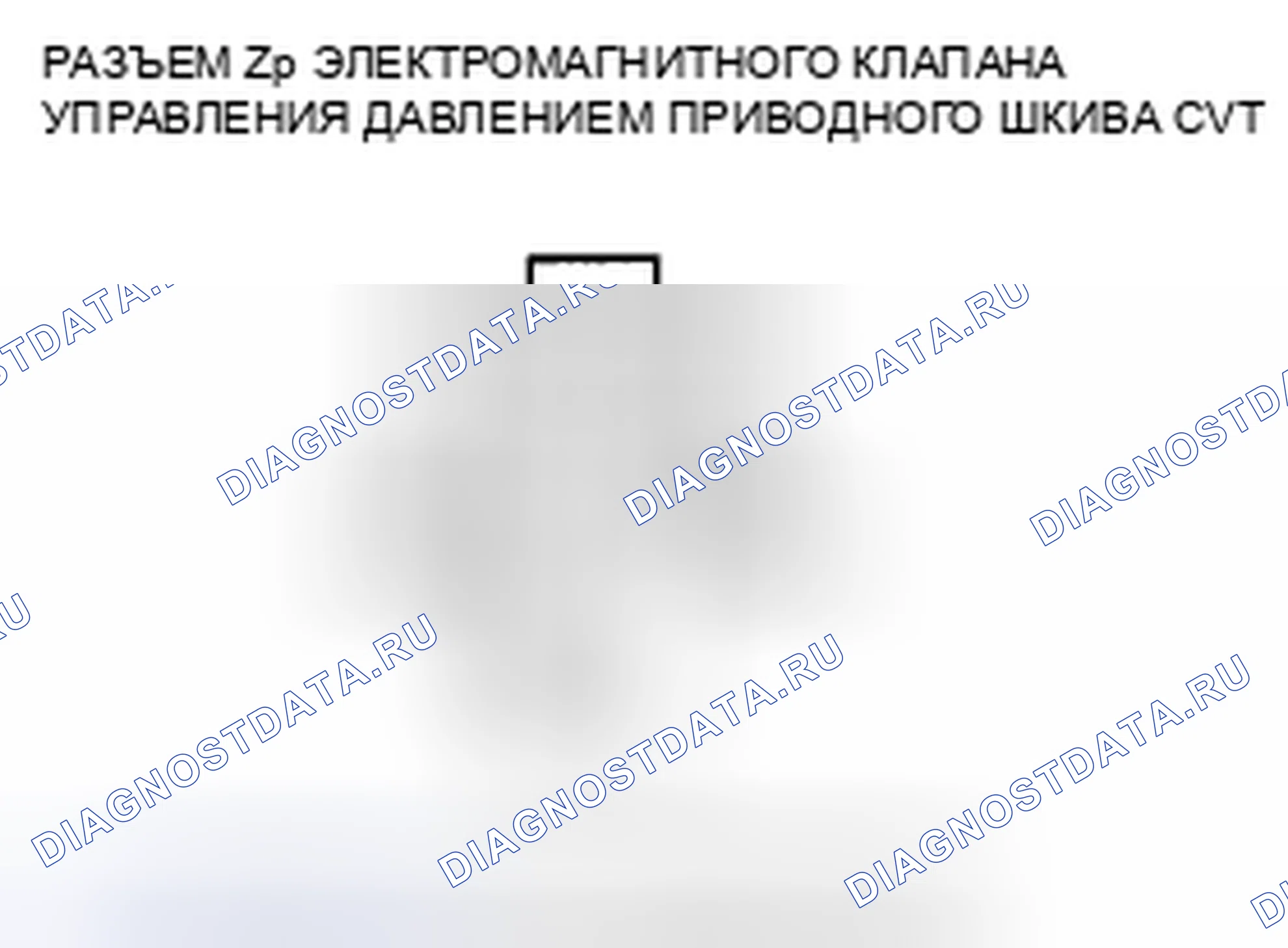 Рис. 371. Honda Insight ZE2 рестайлинг