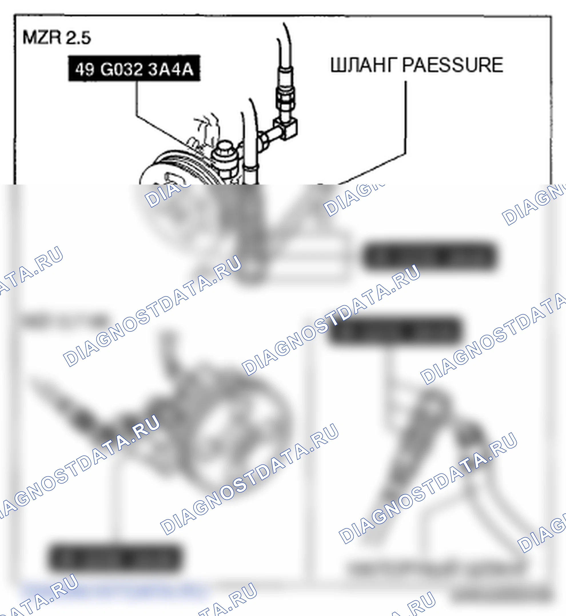 Рис. 6. Mazda 6 GH рестайлинг