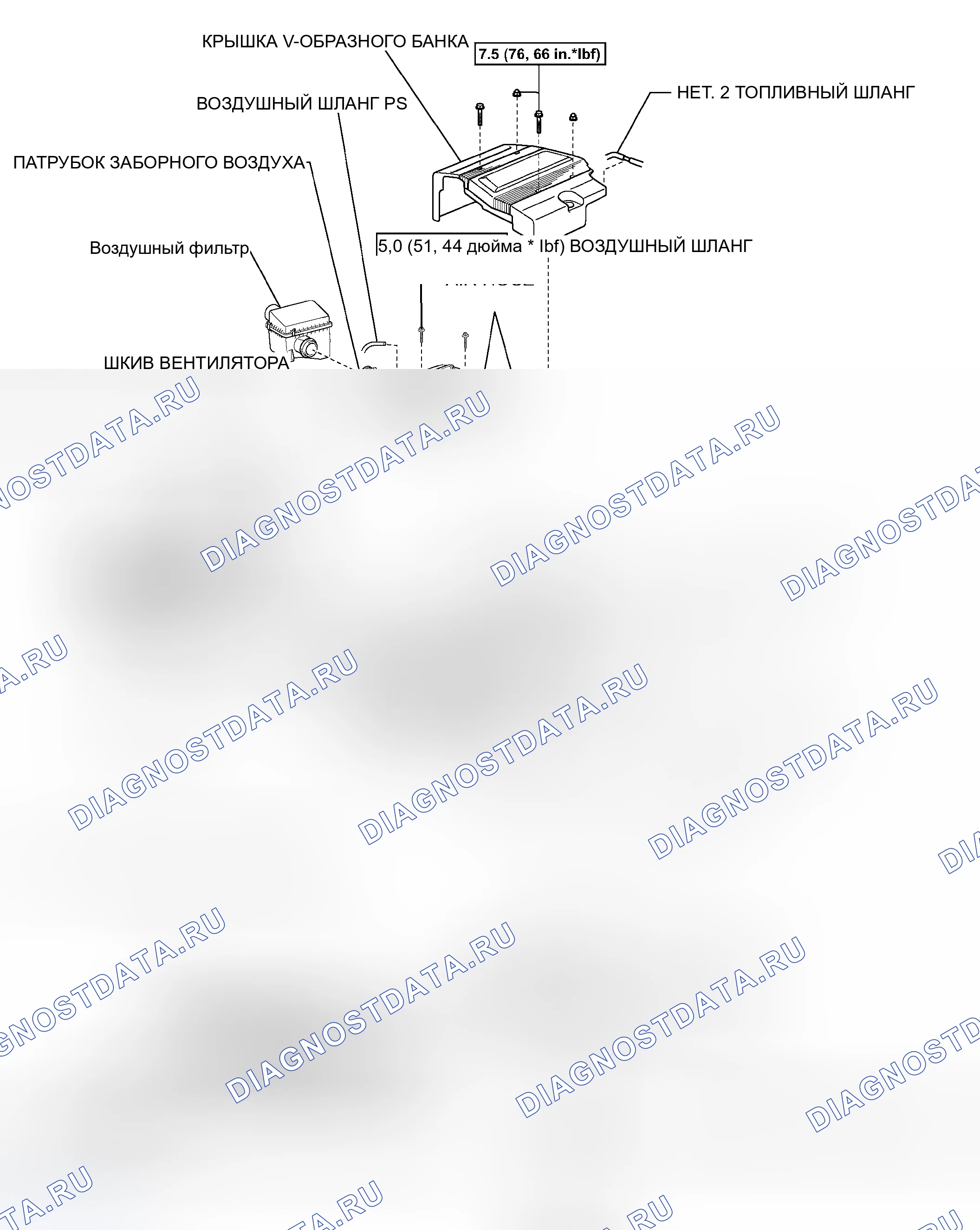 Рис. 267: КОМПОНЕНТЫ. Toyota Land Cruiser 100 рестайлинг 2