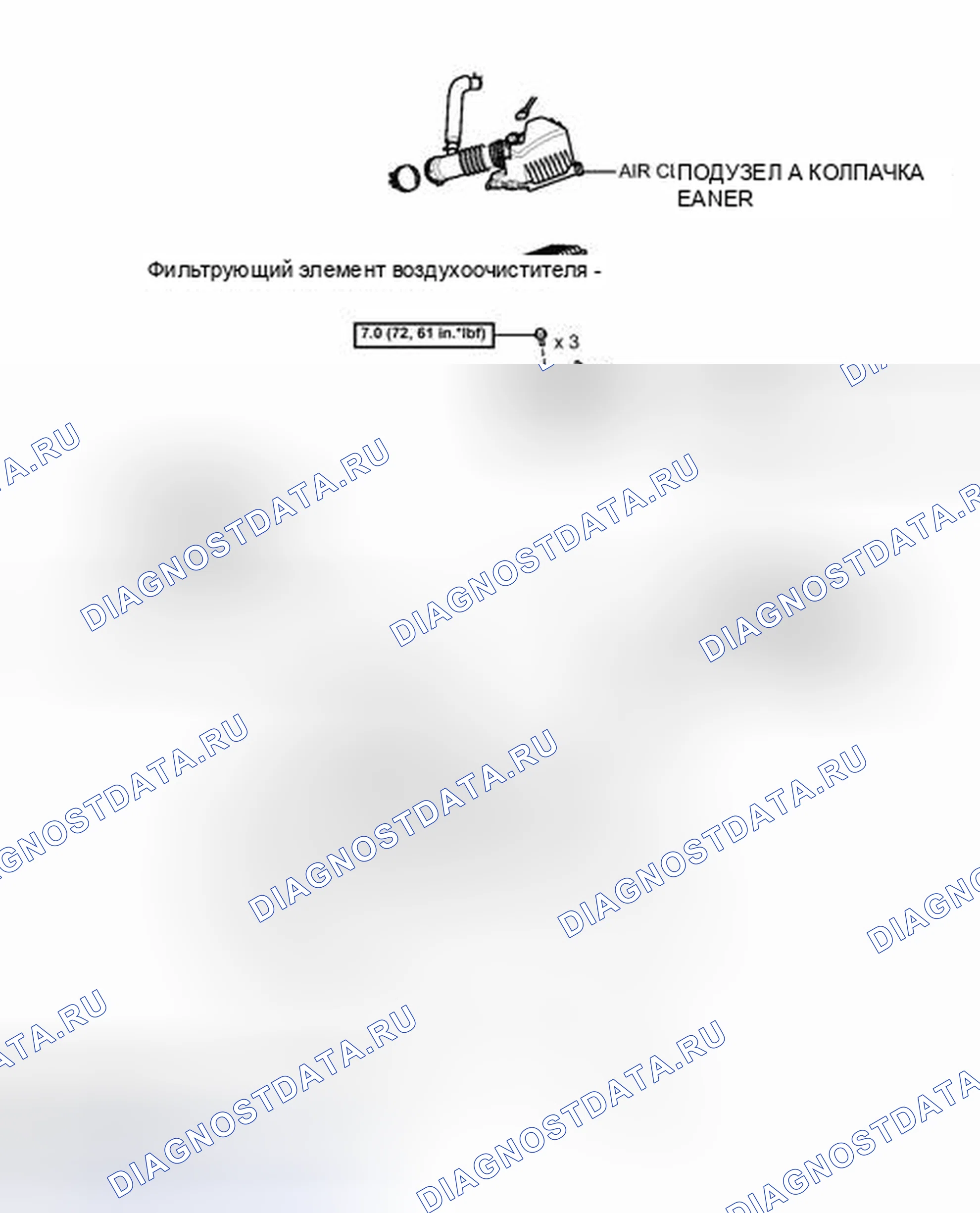 Рис. 64: ИЛЛЮСТРАЦИЯ. Toyota Corolla X рестайлинг