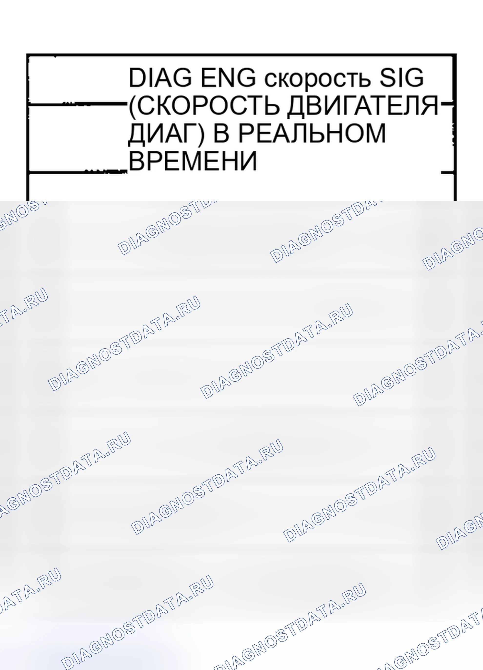 Рис. 43. Nissan Altima L31