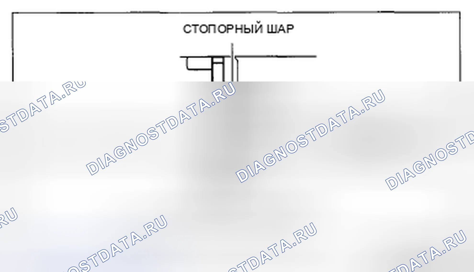 Рис. 524. Mazda 3 BL рестайлинг