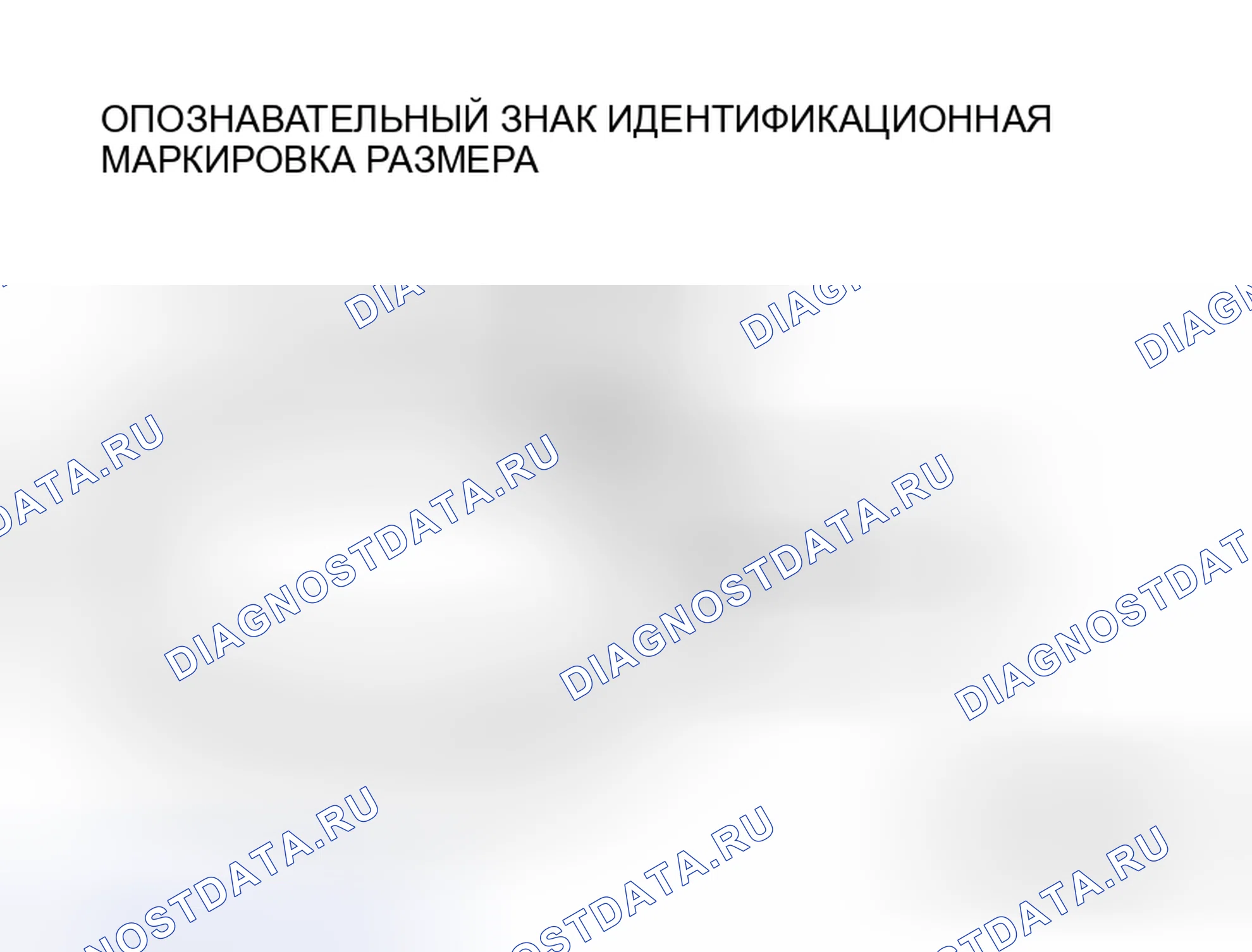 Рис. 182: > > C < < УСТАНОВКА ПОРШНЕВОГО КОЛЬЦА № 2 / ПОРШНЕВОЙ ШАЙБЫ No1. Honda Grace I