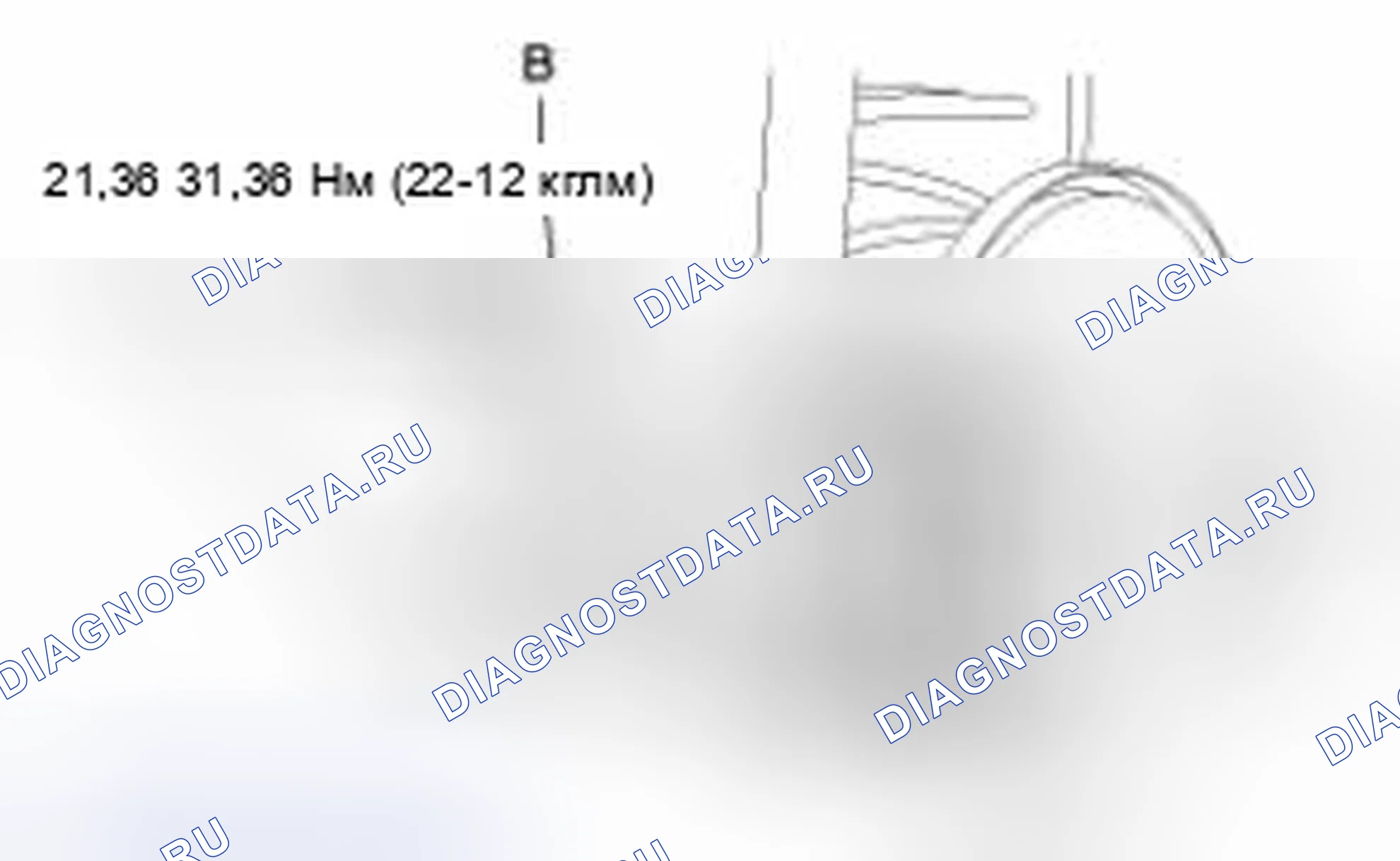 Рис. 78. Geely Panda I