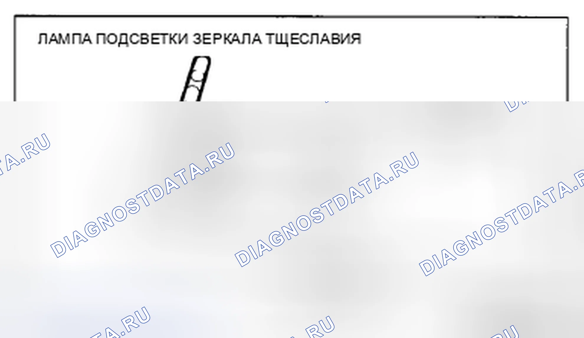 Рис. 221. Mazda CX-5 I