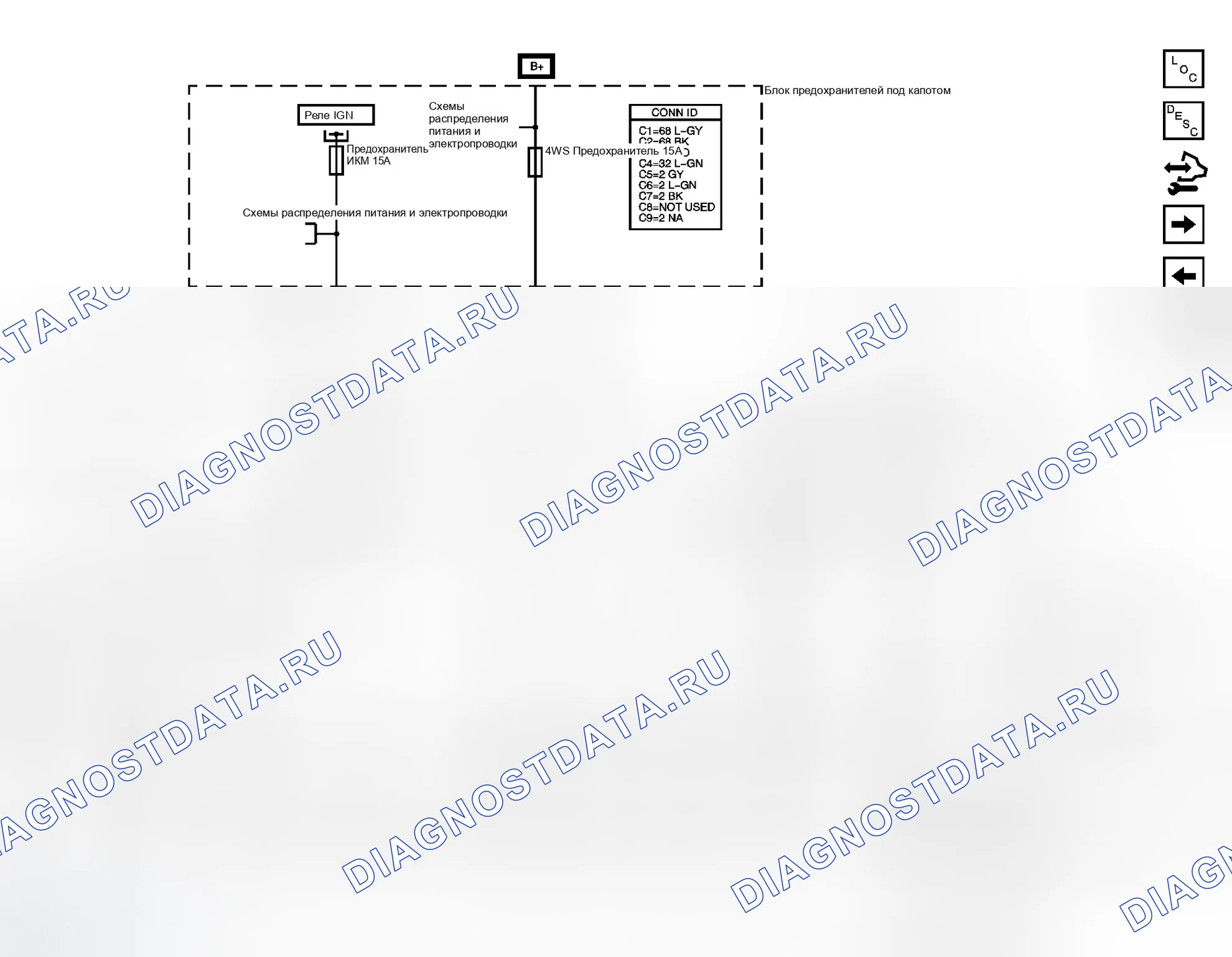 Рис. 72. GMC Cab & Chassis Sierra 3500 