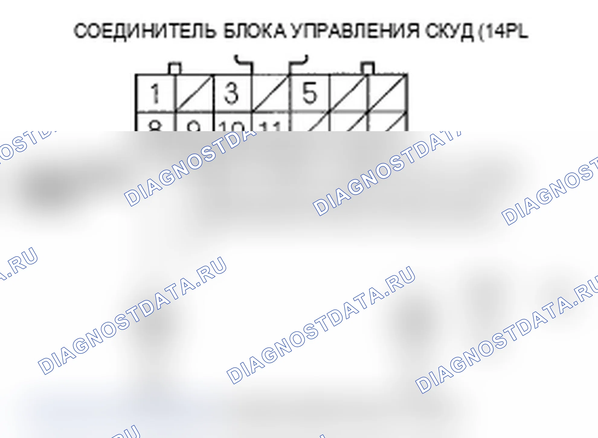 Рис. 19: расшифровка кода ошибки 45: Обнаружение короткого замыкания цепи инициатора. Acura TL III рестайлинг