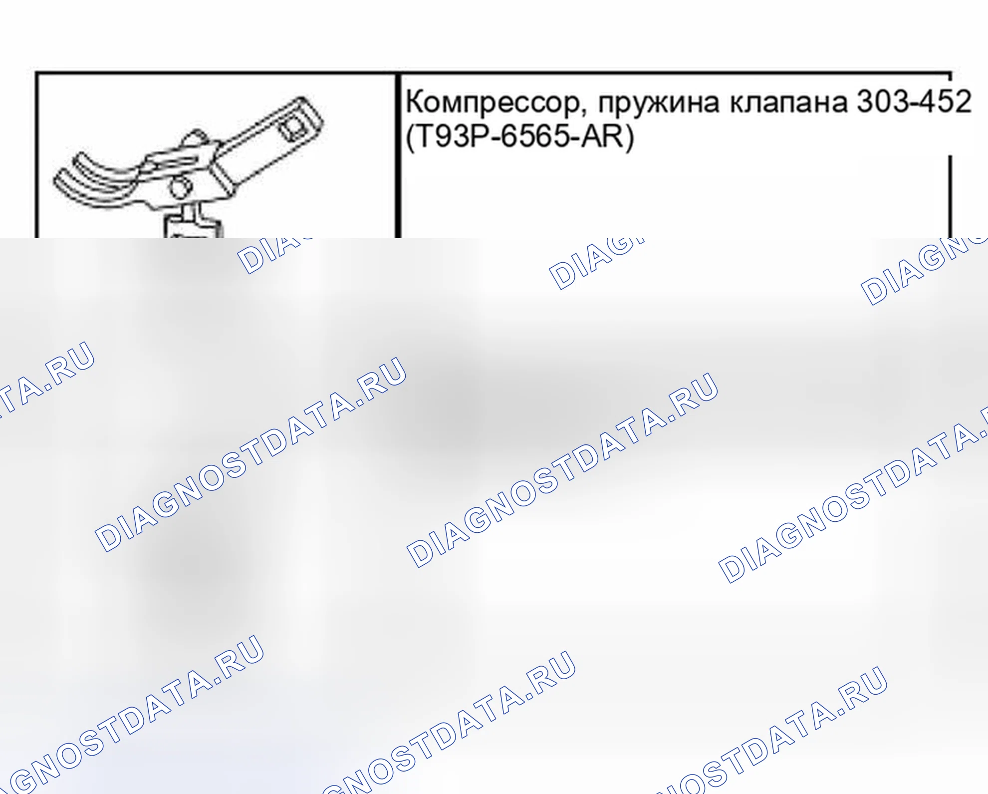 Рис. 110: Специальный инструмент (ы). Hyundai Lantra I