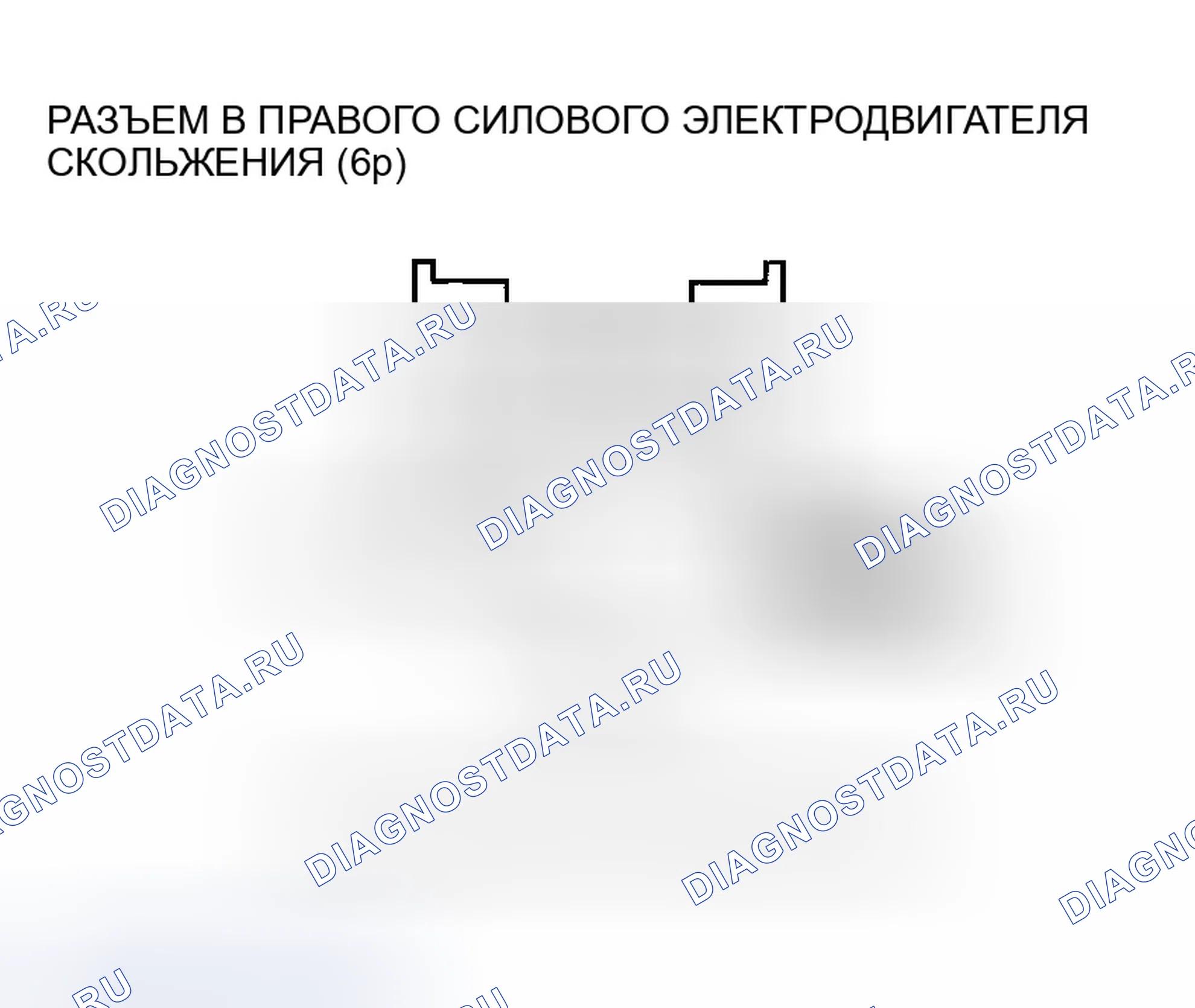 Рис. 289. Honda Odyssey III