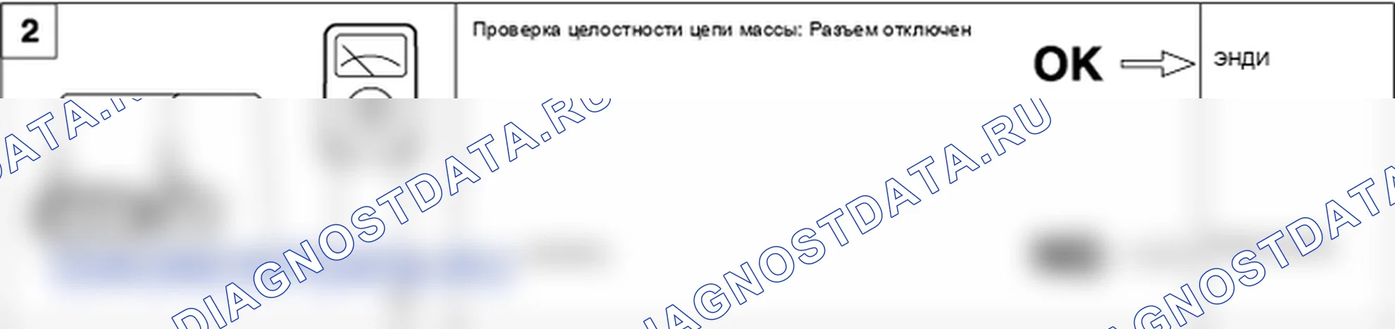 Датчик температуры охлаждающей жидкости двигателя (ECTS). Hyundai Accent LC