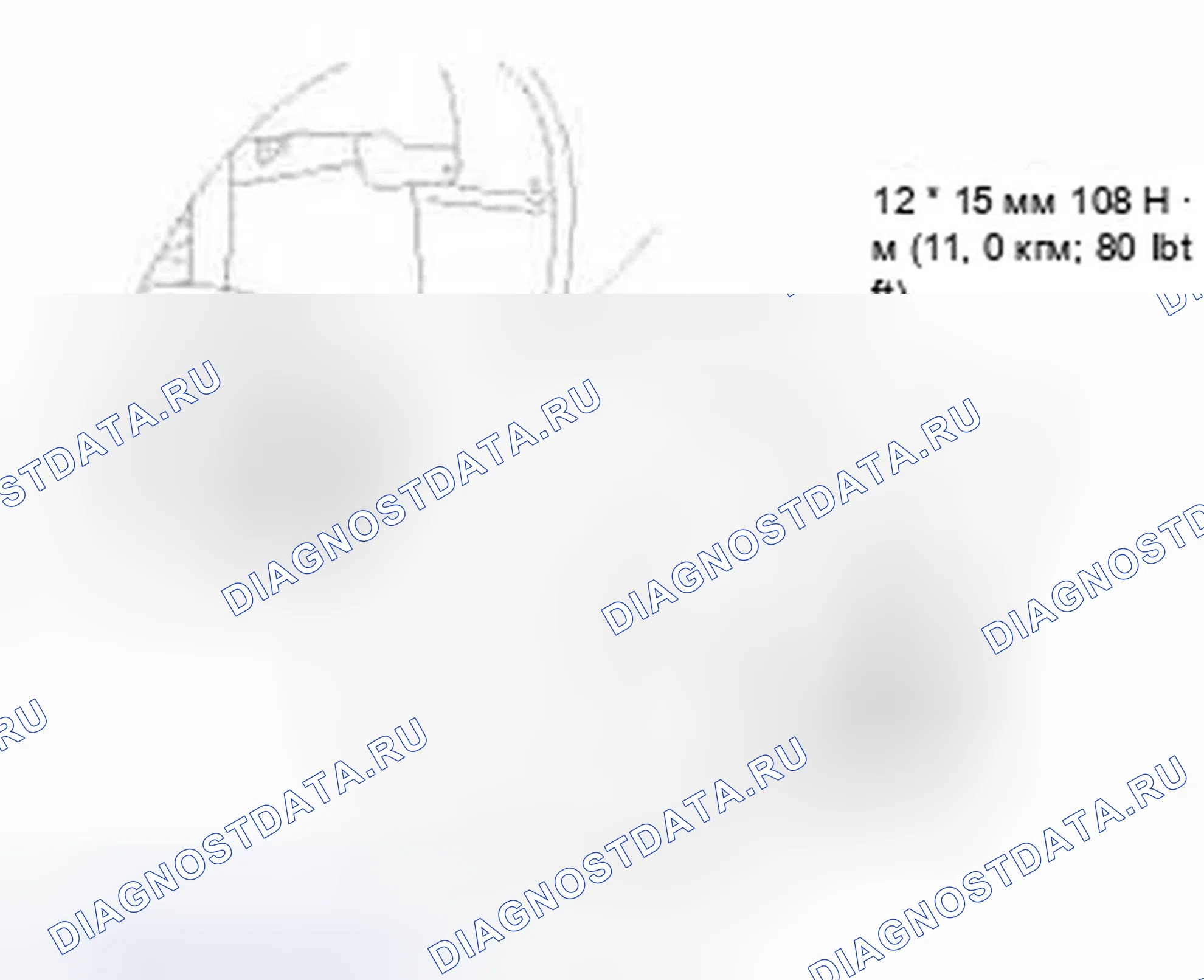 Рис. 271. Honda Civic IX