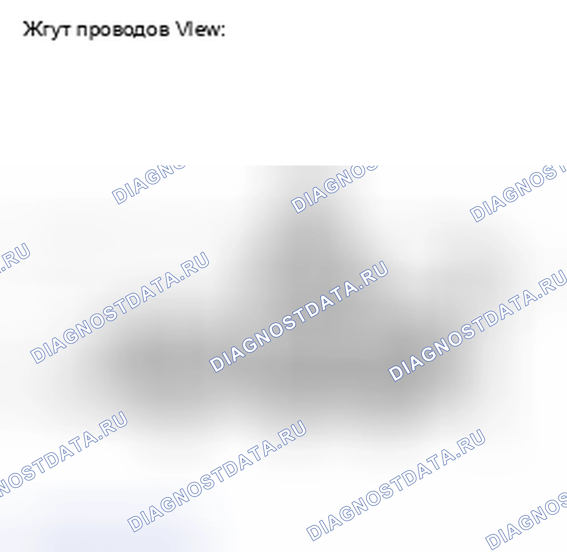 Рис. 24: ПРОЦЕДУРА КОНТРОЛЯ. Toyota Avalon XX30 рестайлинг