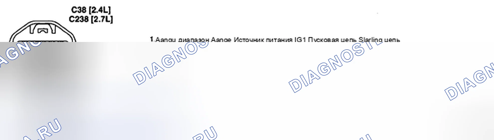 Рис. 27: ПРОВЕРКА СИГНАЛЬНОЙ ЦЕПИ. Kia Magentis II