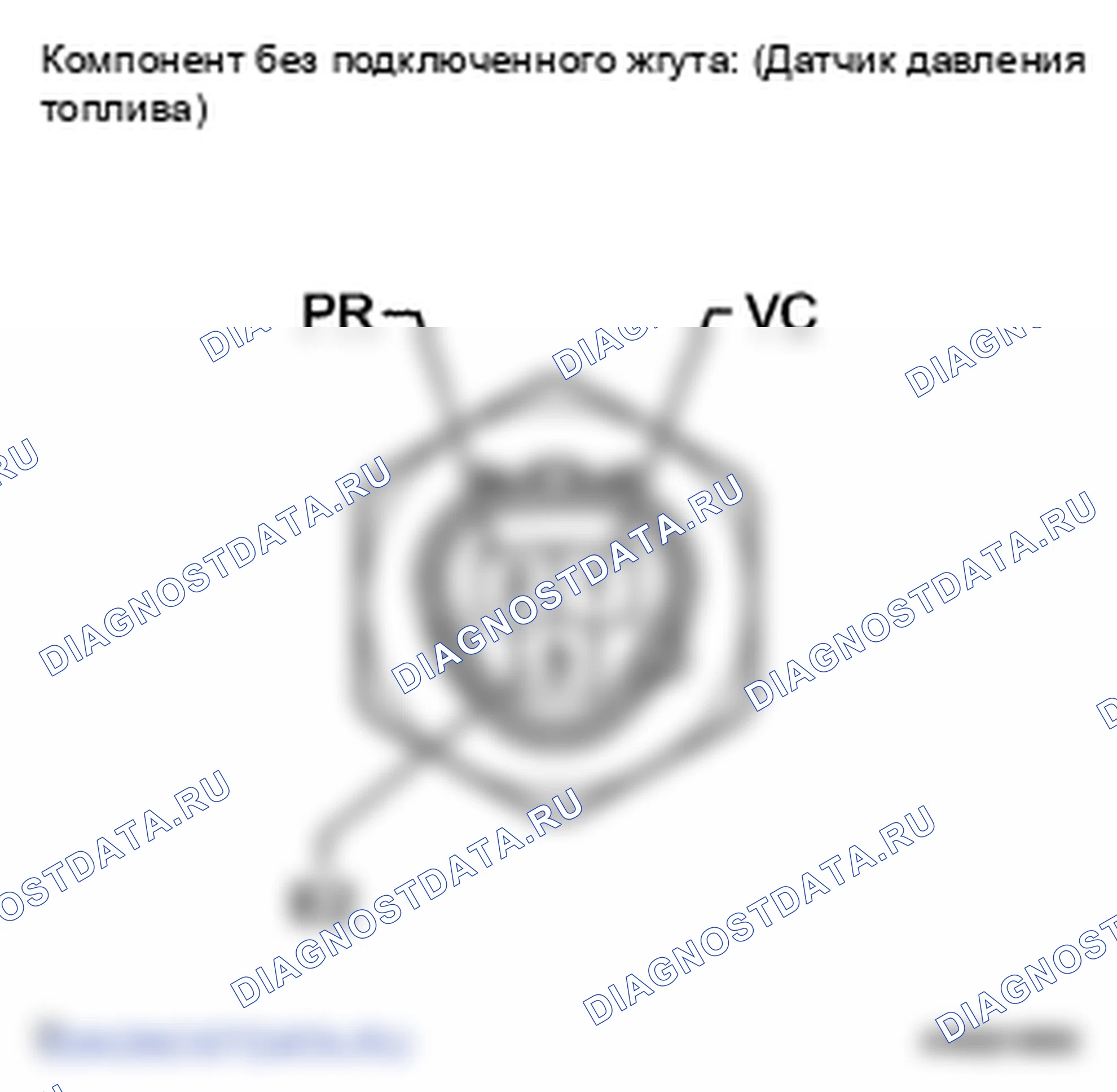 Рис. 30: ПРОВЕРКА топливной системы двигателя. Lexus LS IV
