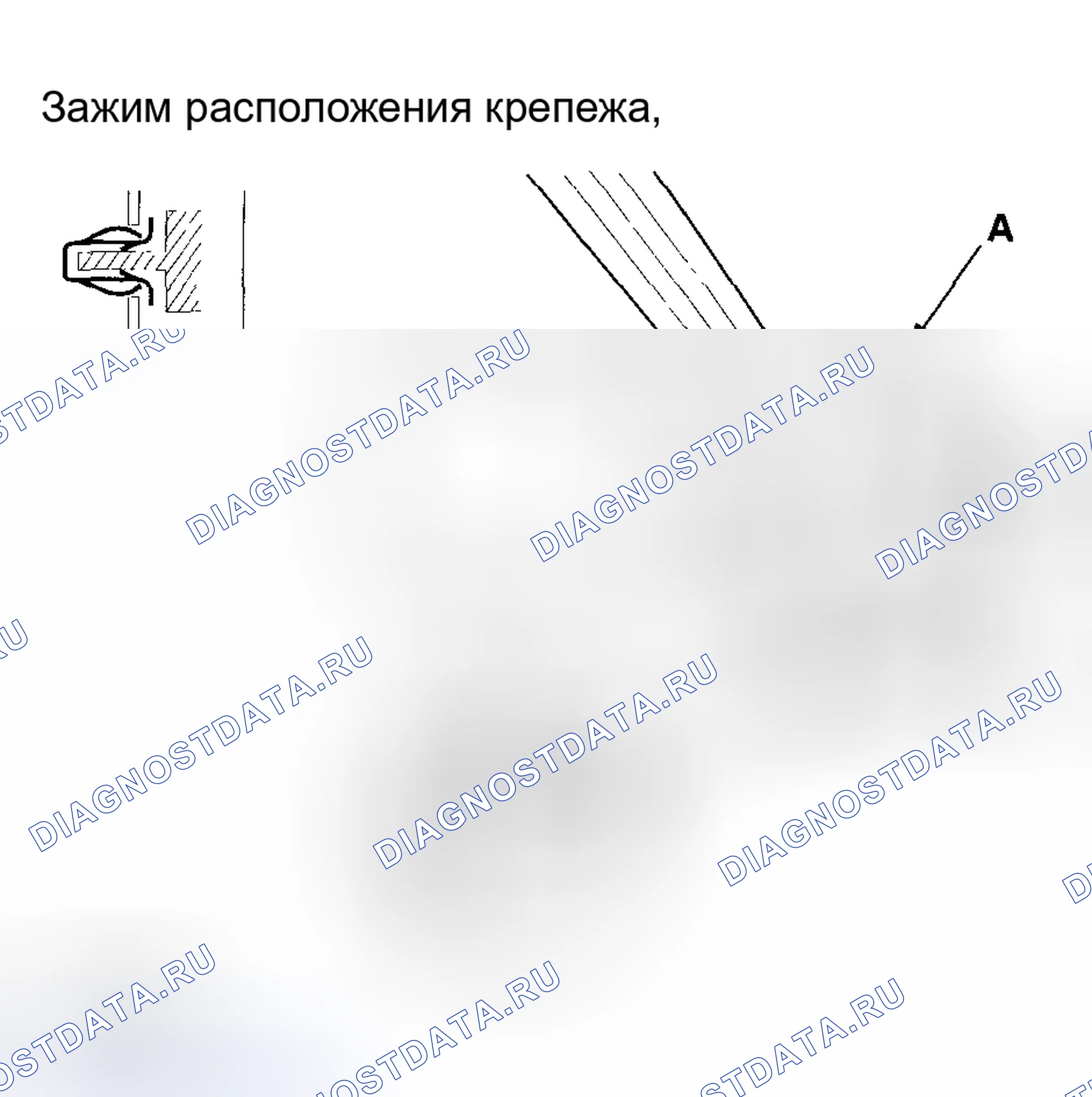 Рис. 28: ЗАМЕНА СИЛОВОГО ЗЕРКАЛА. Honda Accord VII
