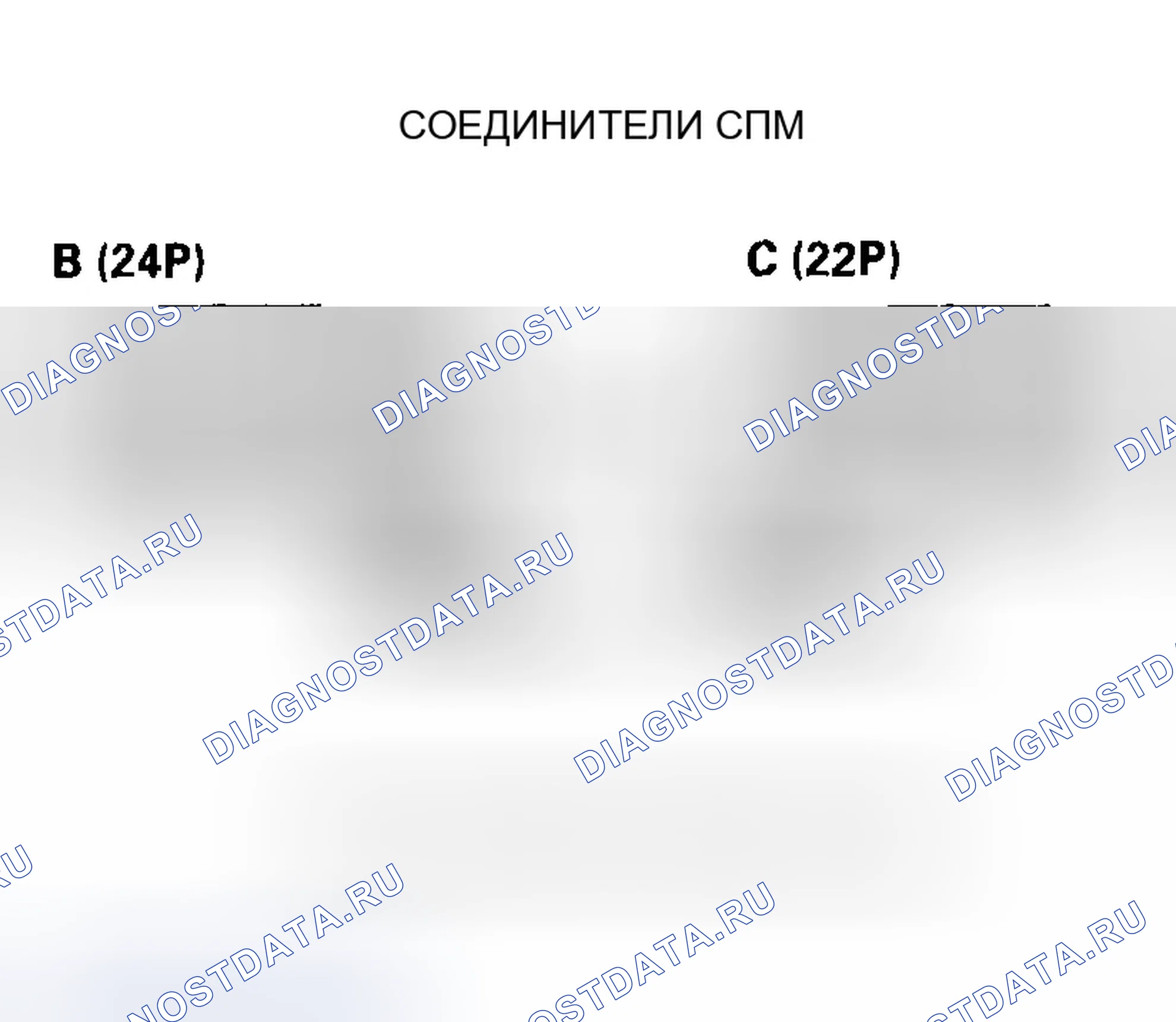 Рис. 362. Honda CR-V II