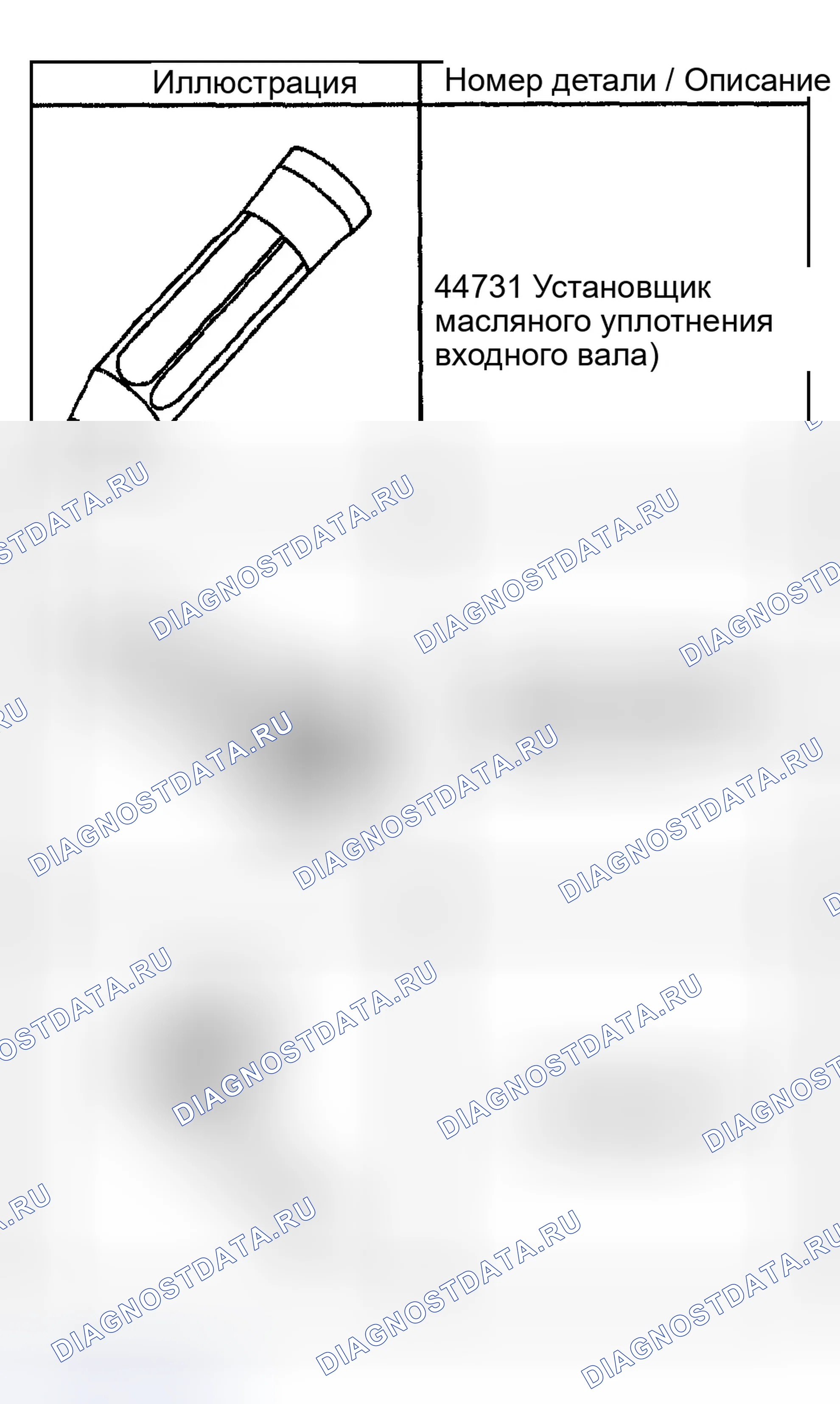 Рис. 400. GMC Sierra 1500 HD 