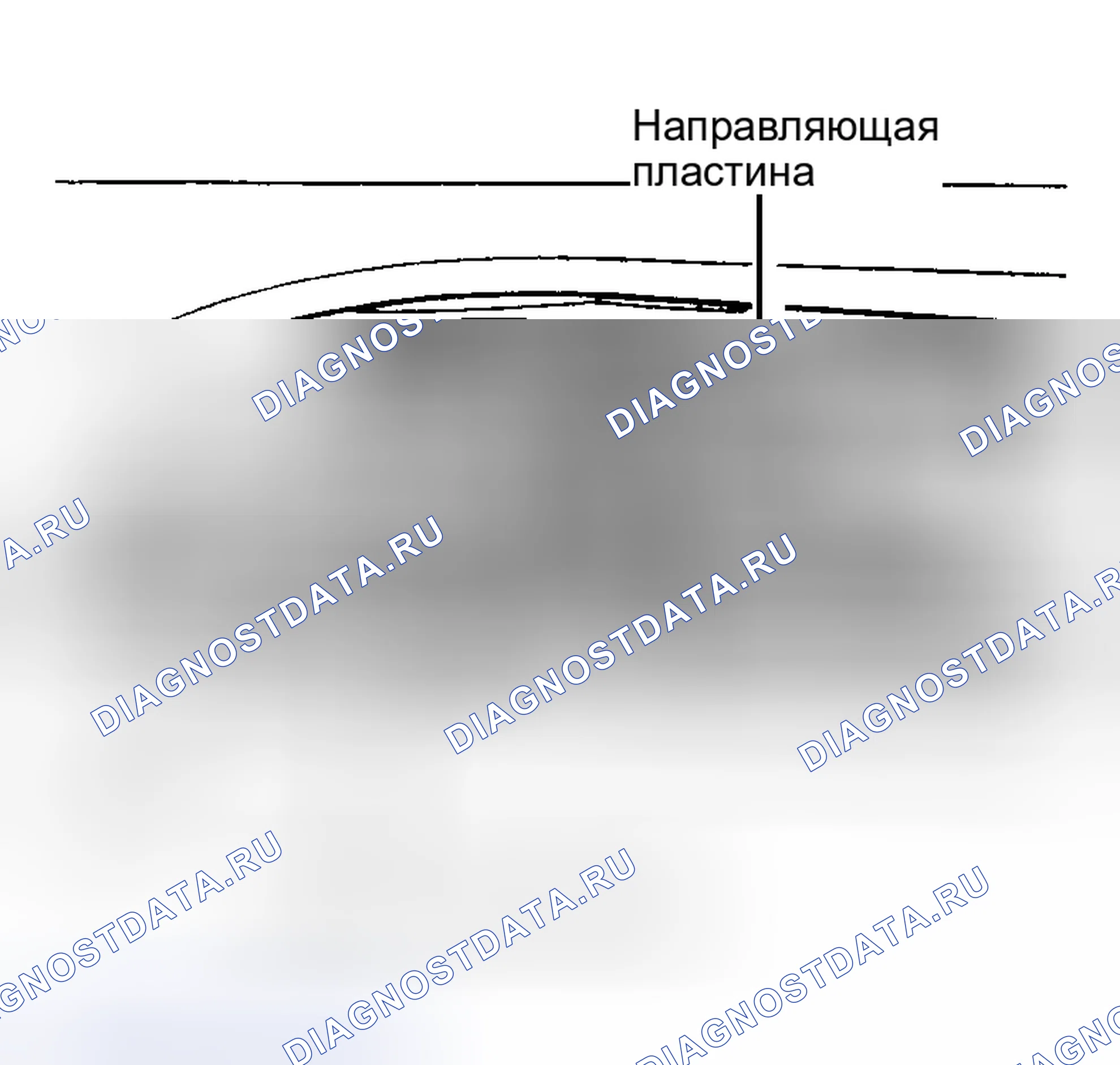 Рис. 6: НАПРАВЛЯЮЩАЯ ПЛАСТИНА. Audi A6 C4