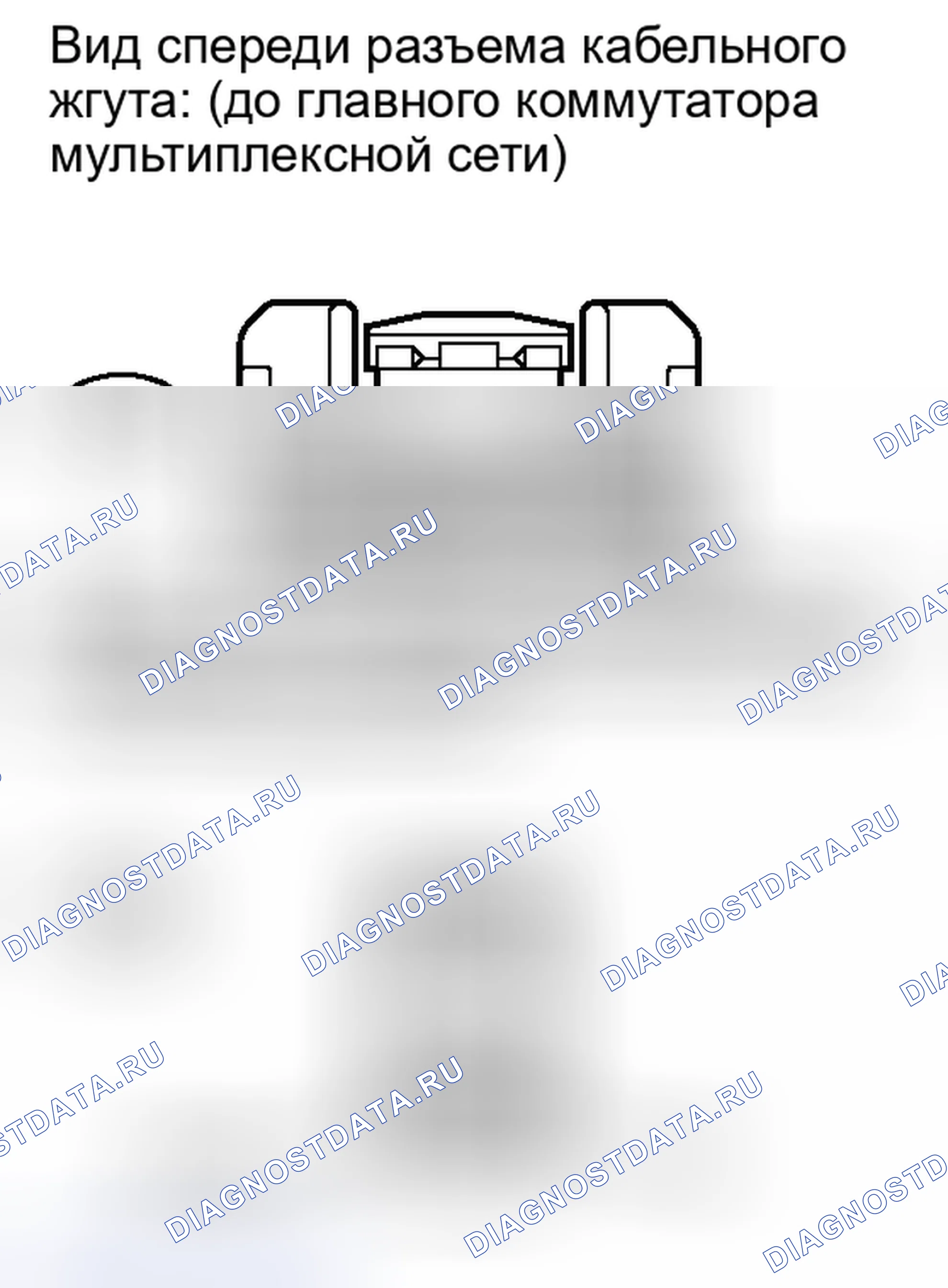 Рис. 123: ПОРЯДОК ВЫПОЛНЕНИЯ РАБОТ. Toyota Land Cruiser 200 рестайлинг