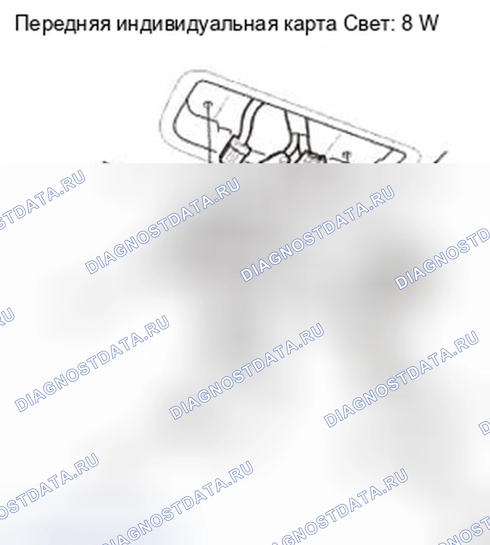 Рис. 47: Установка. Honda CR-V IV