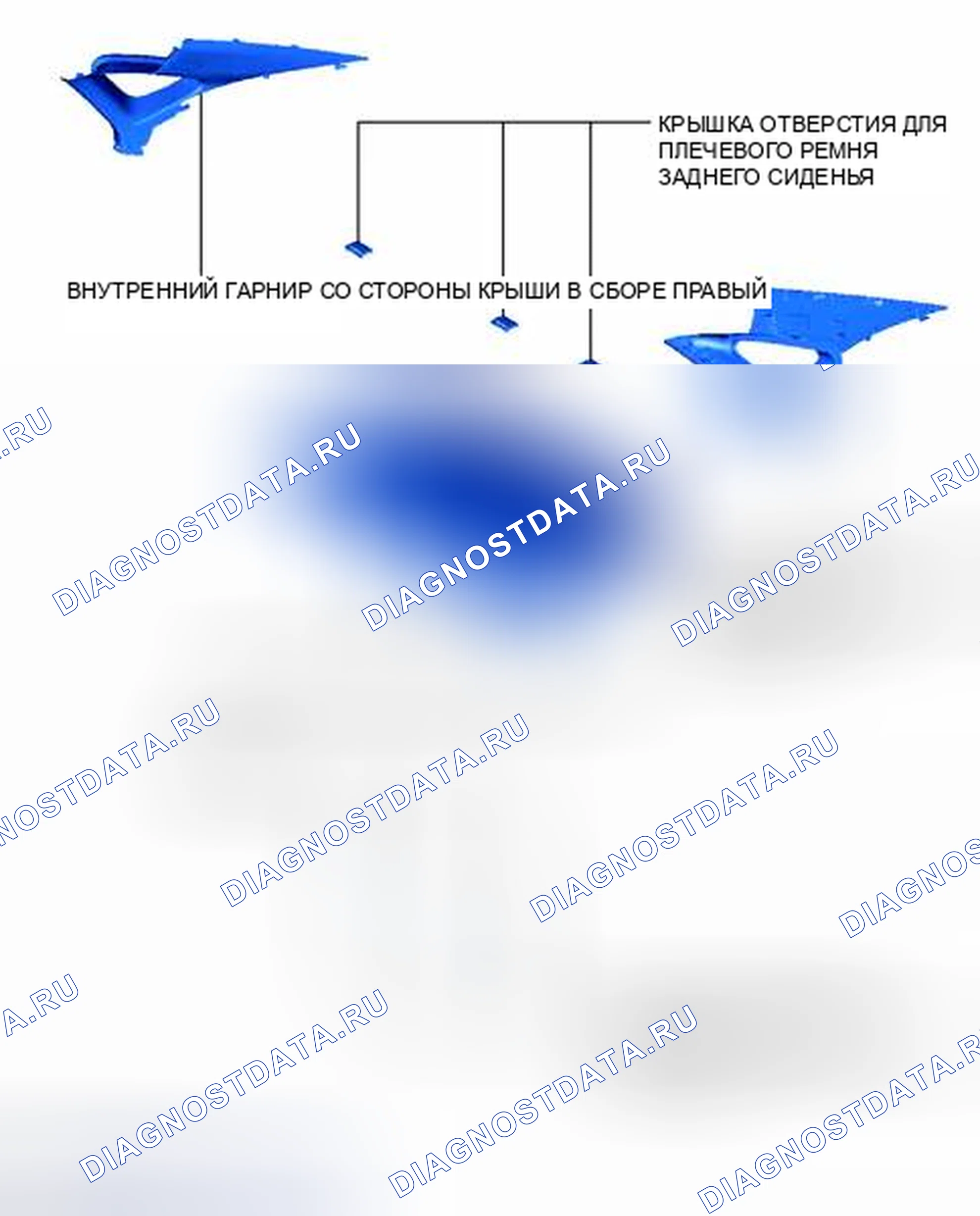 Рис. 98: ИЛЛЮСТРАЦИЯ. Toyota Avalon XX40