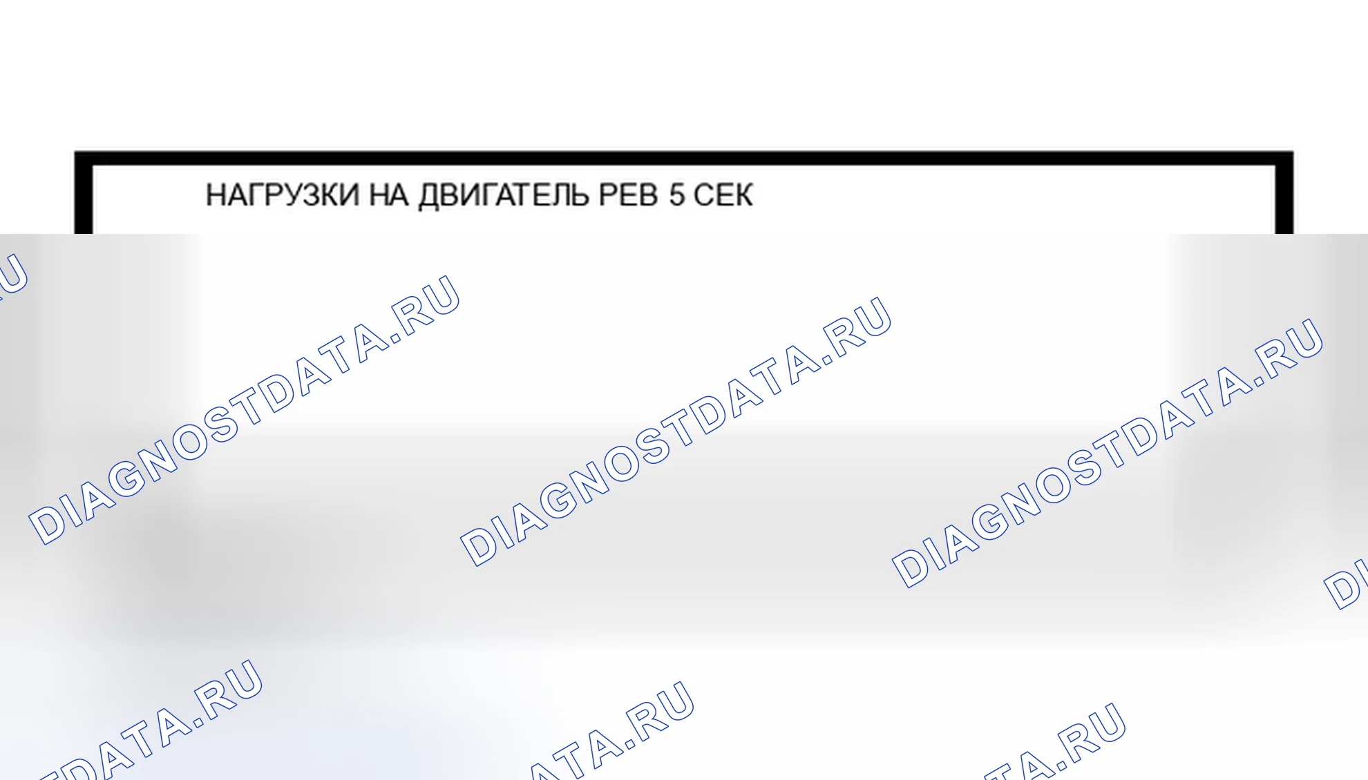 Рис. 24. Infiniti QX56 I