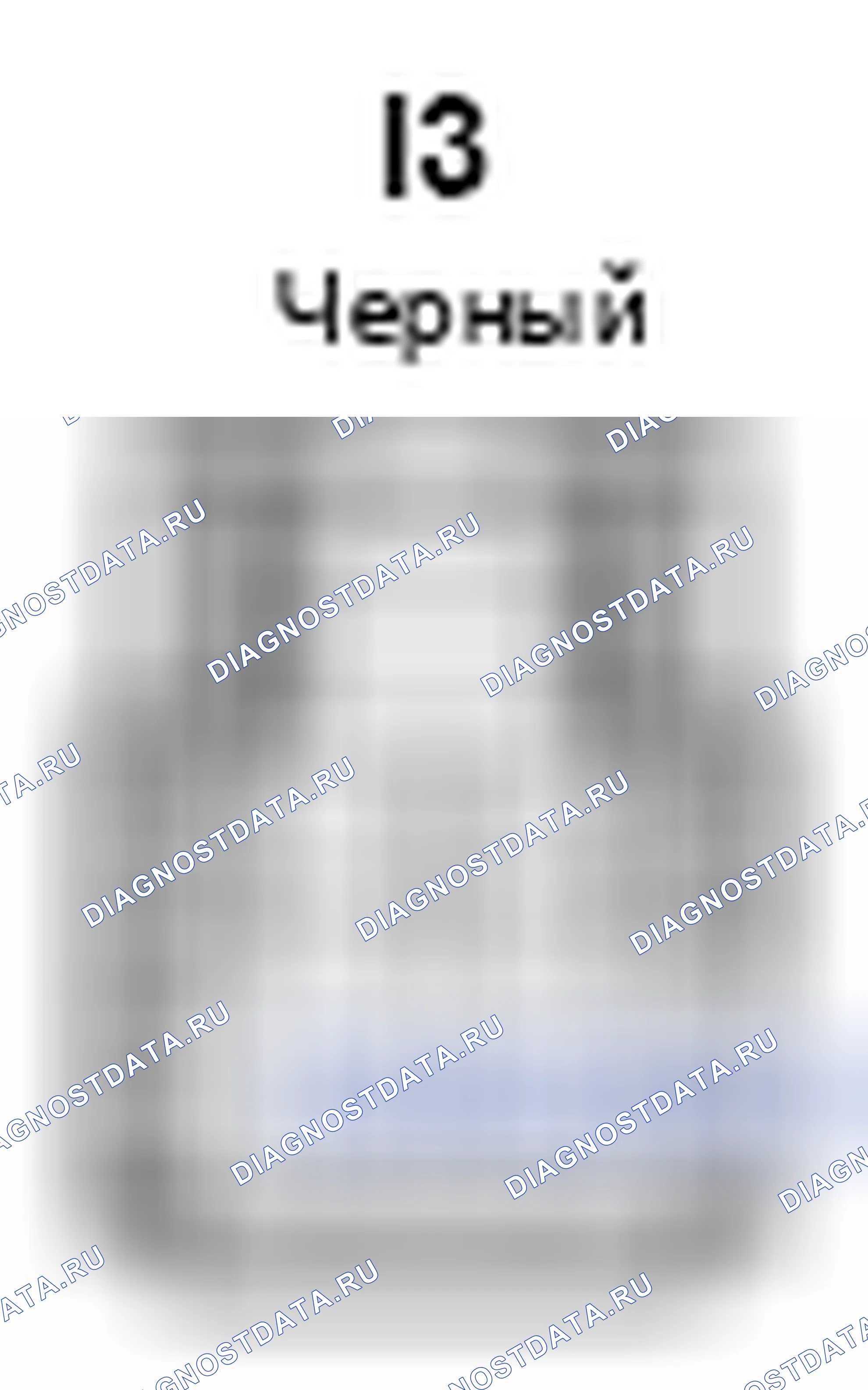 Рис. 1385: Внешний вид с торца разъема внешнего зеркала заднего вида (Lh) (I3). Toyota Camry XV40 рестайлинг