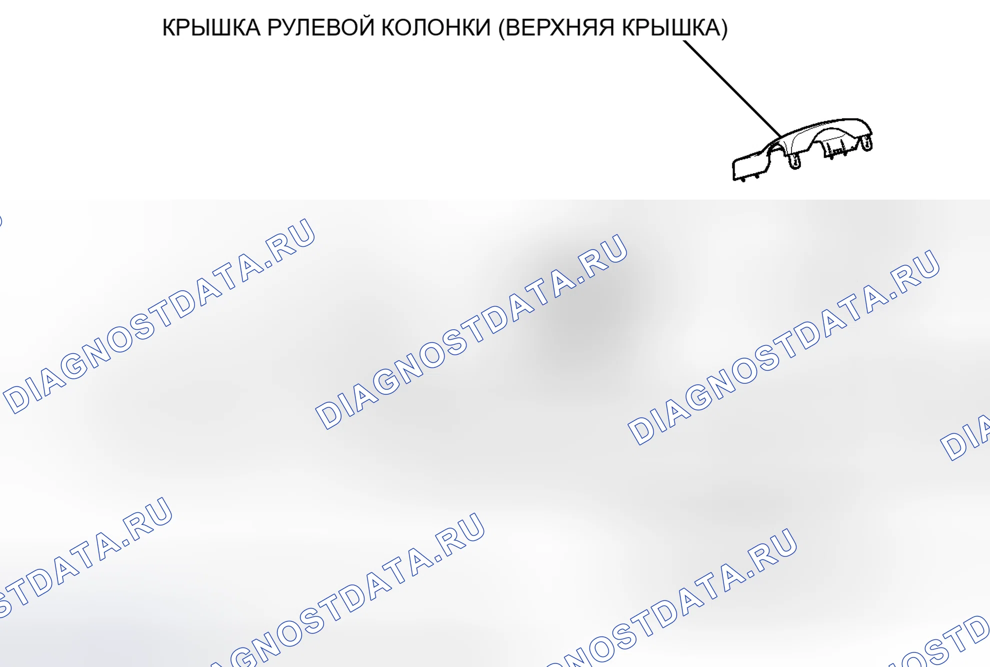 Рис. 762: ИЛЛЮСТРАЦИЯ. Toyota Highlander II рестайлинг