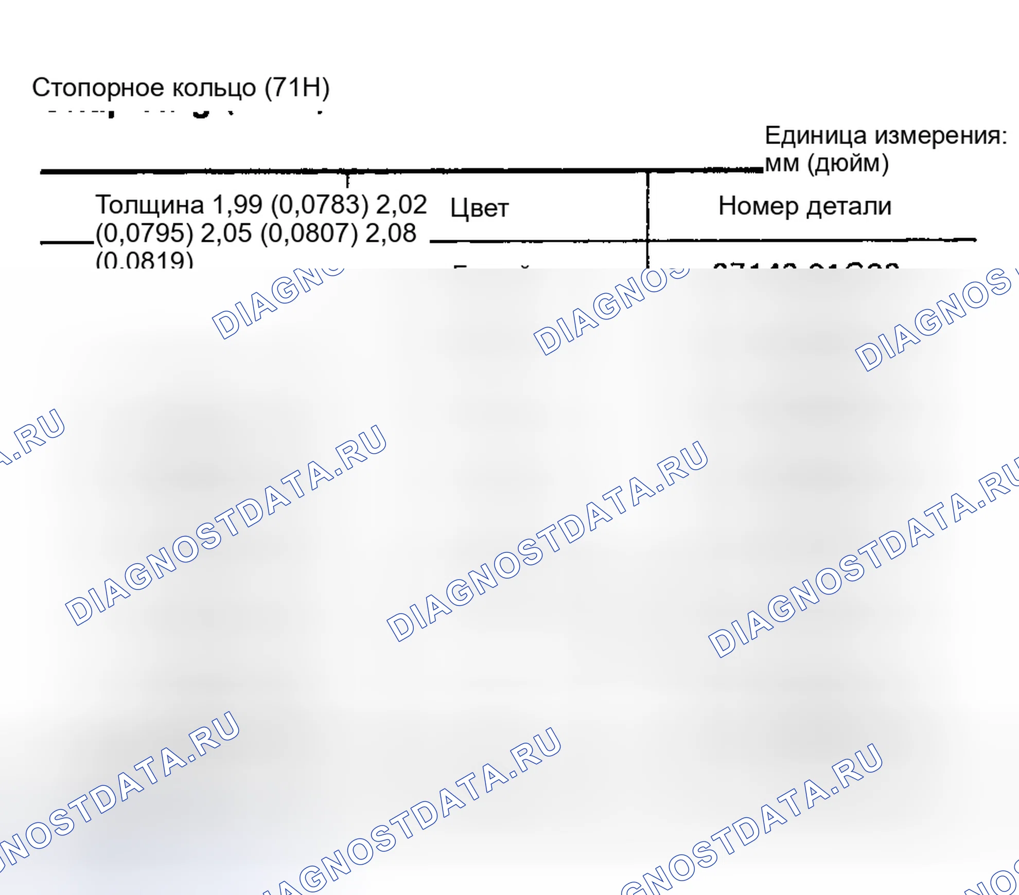 Рис. 14. Nissan Pathfinder I
