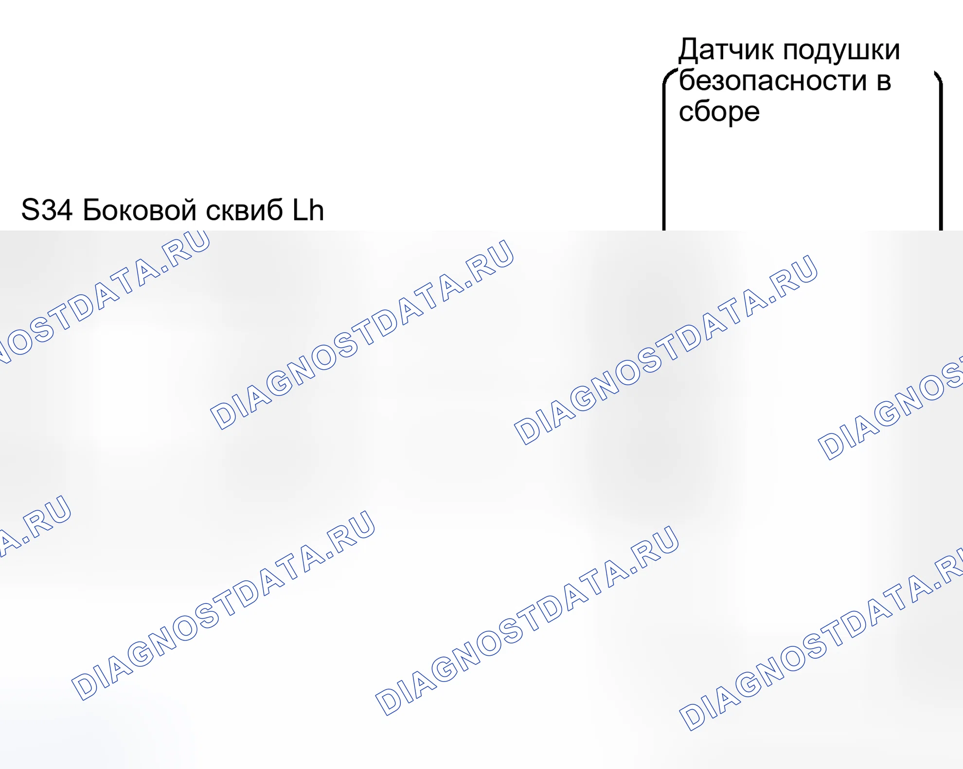 Рис. 35: электросхема. Haval Xiaolong Max I